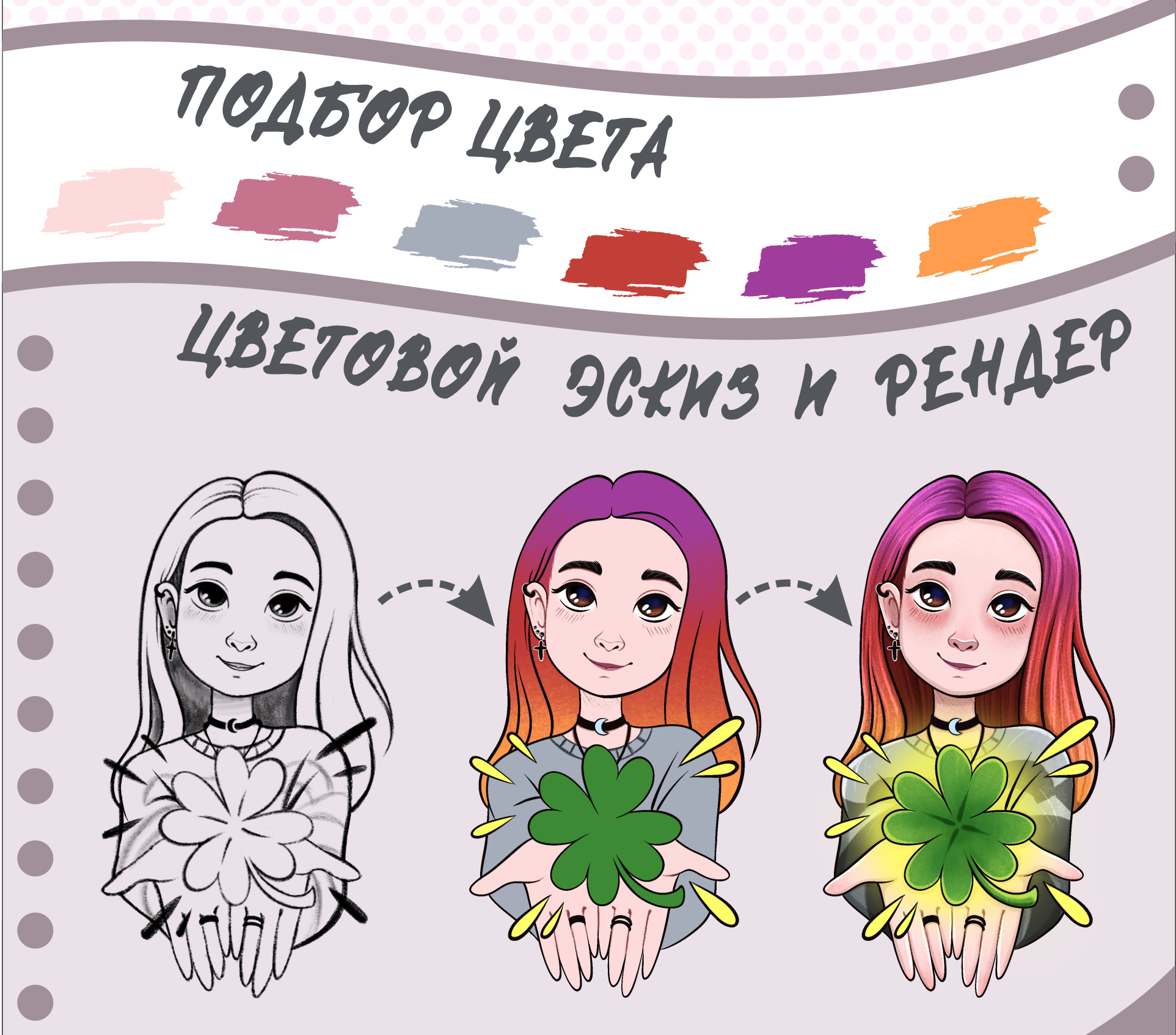 Персональный стикерпак — Изображение №4 — Иллюстрация на Dprofile