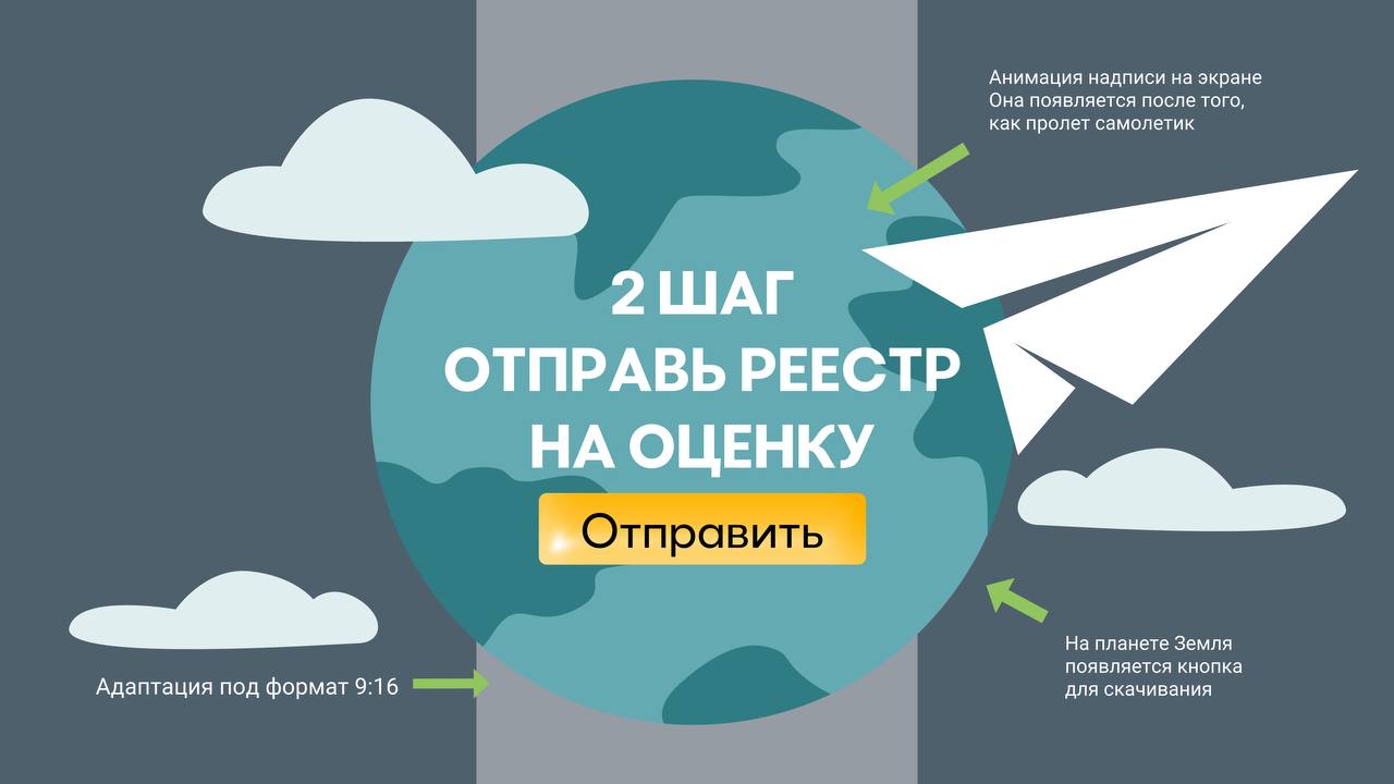 Мультфильм для «Электронных Офисных Систем"» — Изображение №5 — Иллюстрация, Анимация на Dprofile
