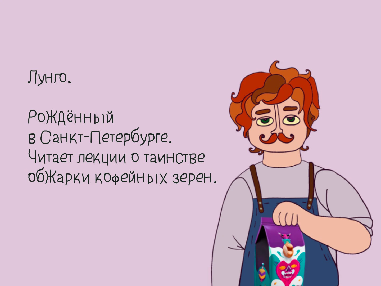 Вселенная персонажей для мультсериала — Изображение №3 — Иллюстрация, Анимация на Dprofile