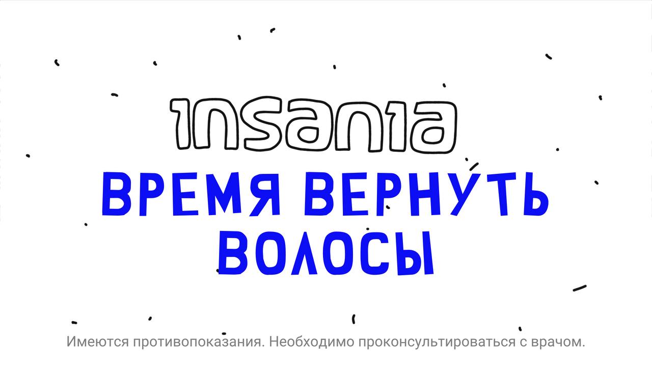 Мультфильм для клиники по пересадке волос — Изображение №3 — Иллюстрация, Анимация на Dprofile