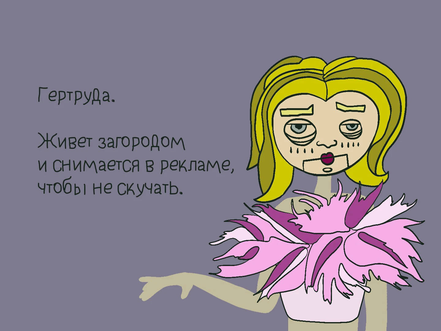 Вселенная персонажей для мультсериала — Изображение №1 — Иллюстрация, Анимация на Dprofile