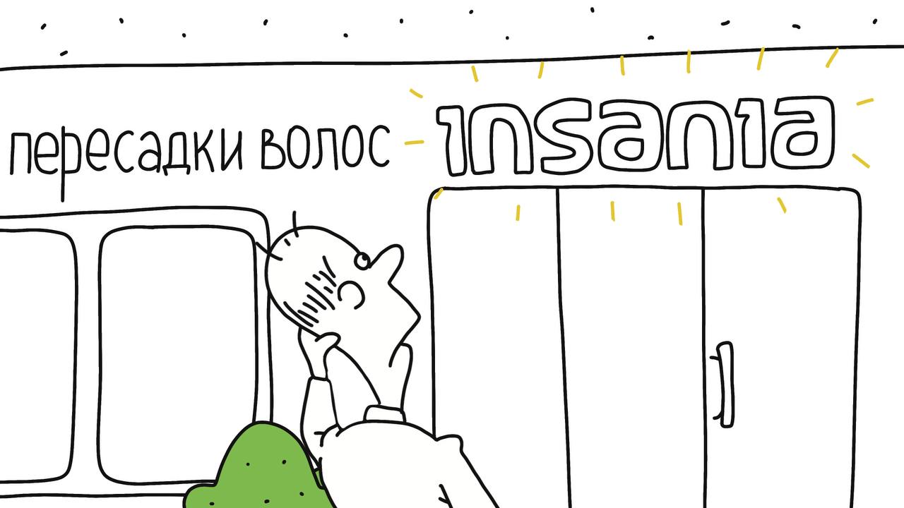 Мультфильм для клиники по пересадке волос — Изображение №5 — Иллюстрация, Анимация на Dprofile