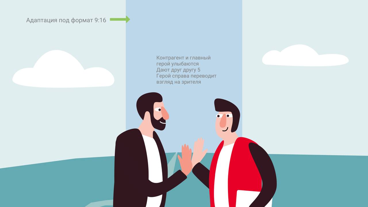 Мультфильм для «Электронных Офисных Систем"» — Изображение №9 — Иллюстрация, Анимация на Dprofile