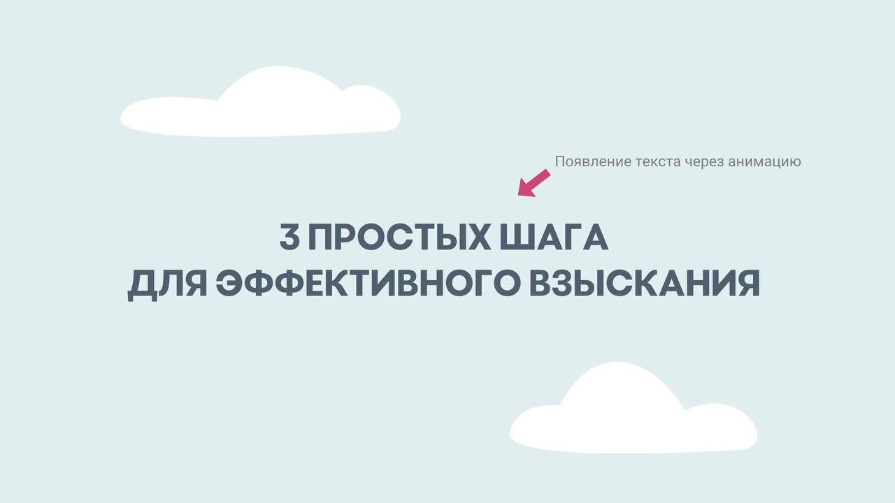 Мультфильм для «Электронных Офисных Систем"» — Изображение №3 — Иллюстрация, Анимация на Dprofile