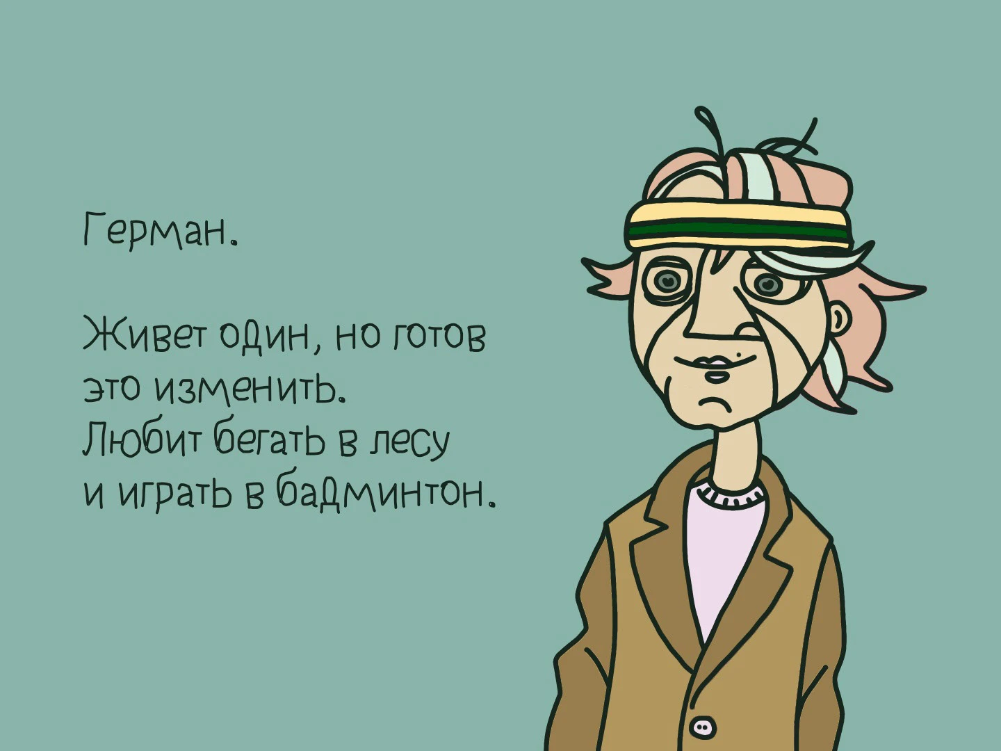 Вселенная персонажей для мультсериала — Изображение №4 — Иллюстрация, Анимация на Dprofile