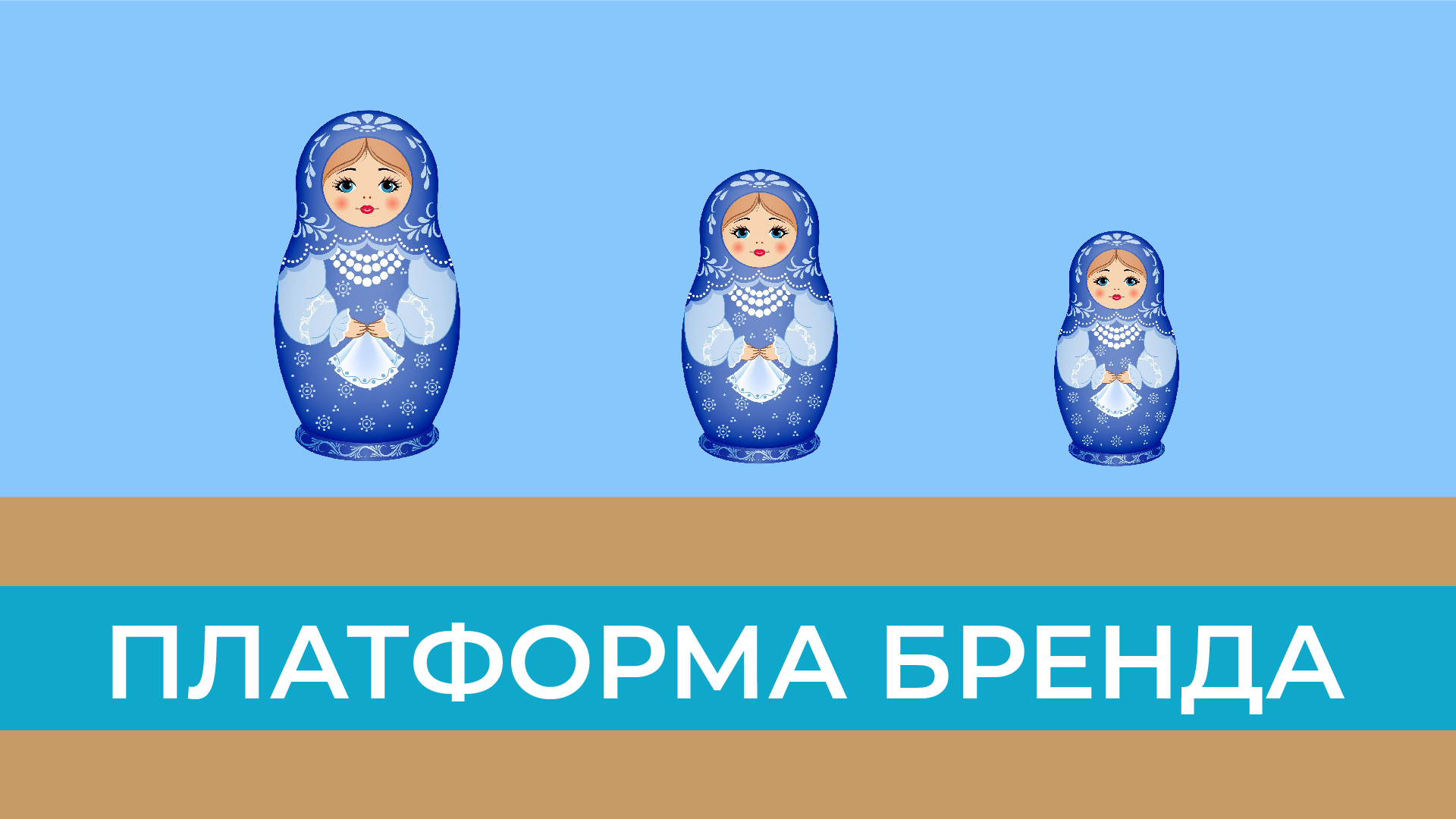 Сезонная айдентика катка в Парке Горького — Изображение №3 — Брендинг, Графика на Dprofile