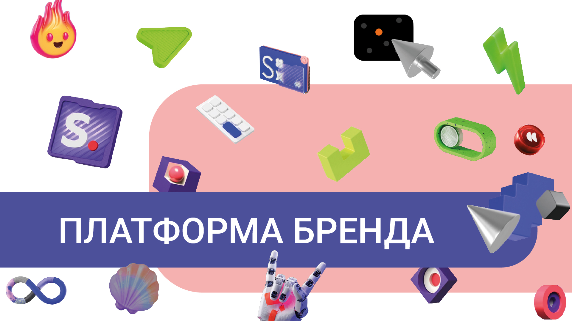 Брендбук для Skillbox в рамках учебного курса — Изображение №4 — Брендинг, Графика на Dprofile