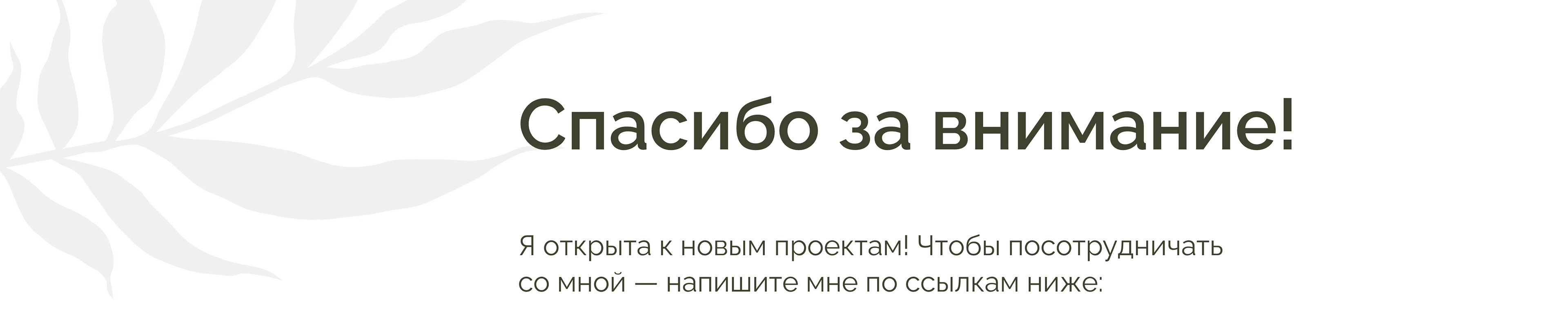 Paporotnik Lavka — E-commerce Website Design — Изображение №18 — Интерфейсы на Dprofile