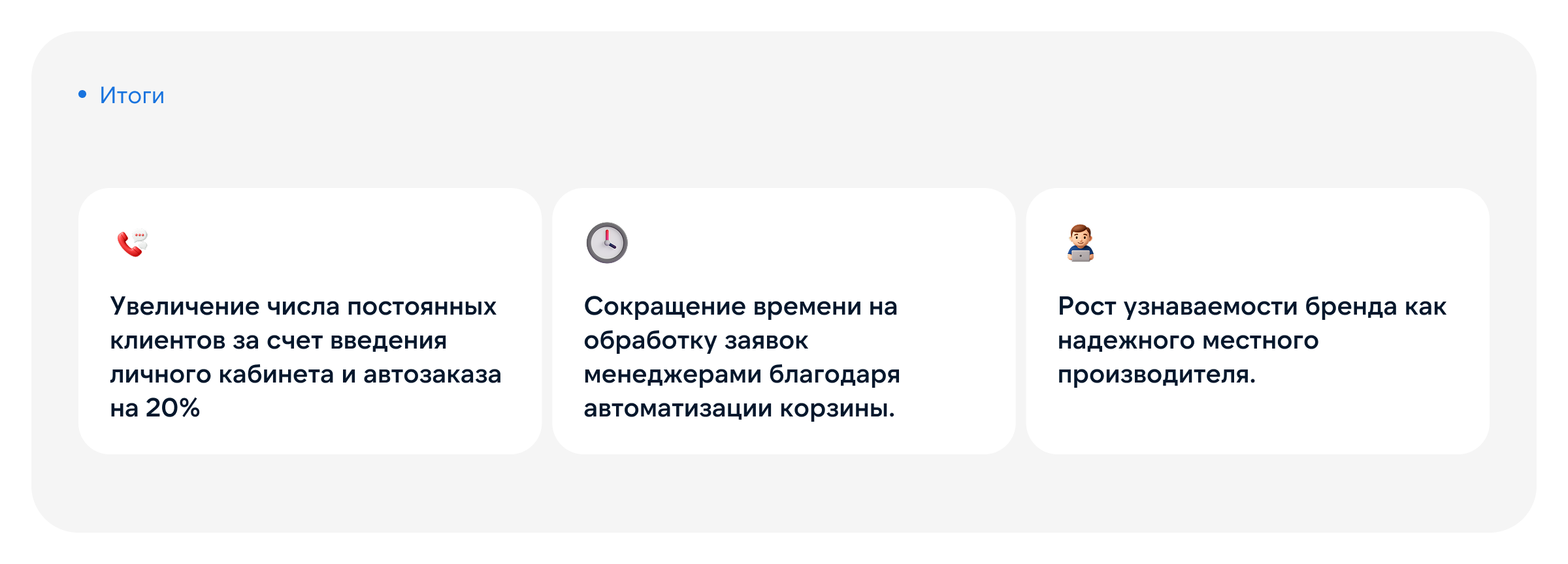 Delivery of a water | Доставка воды | e-commerce — Изображение №11 — Интерфейсы на Dprofile