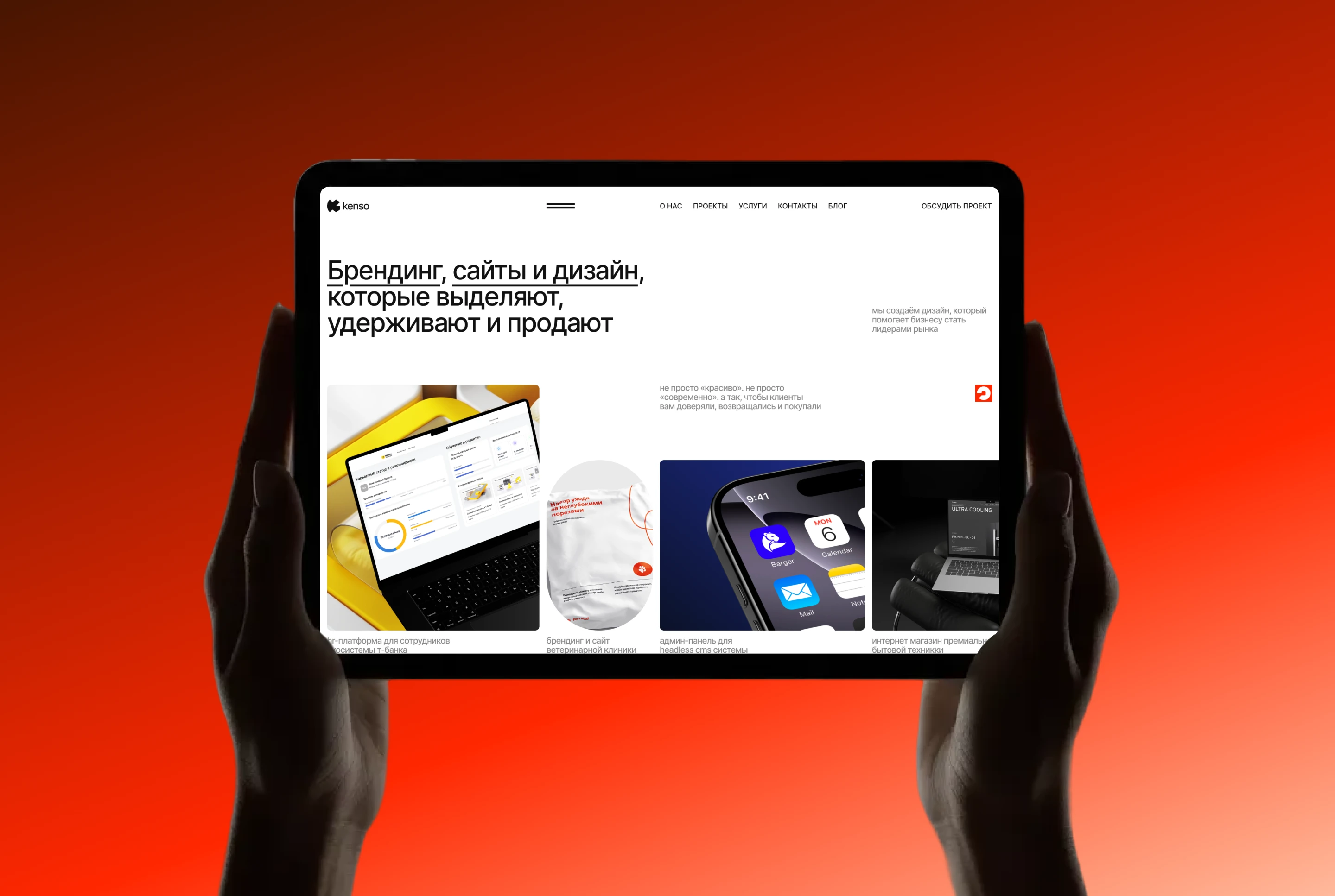 Kenso Design Studio | Веб-сайт — Изображение №6 — Интерфейсы, Брендинг на Dprofile