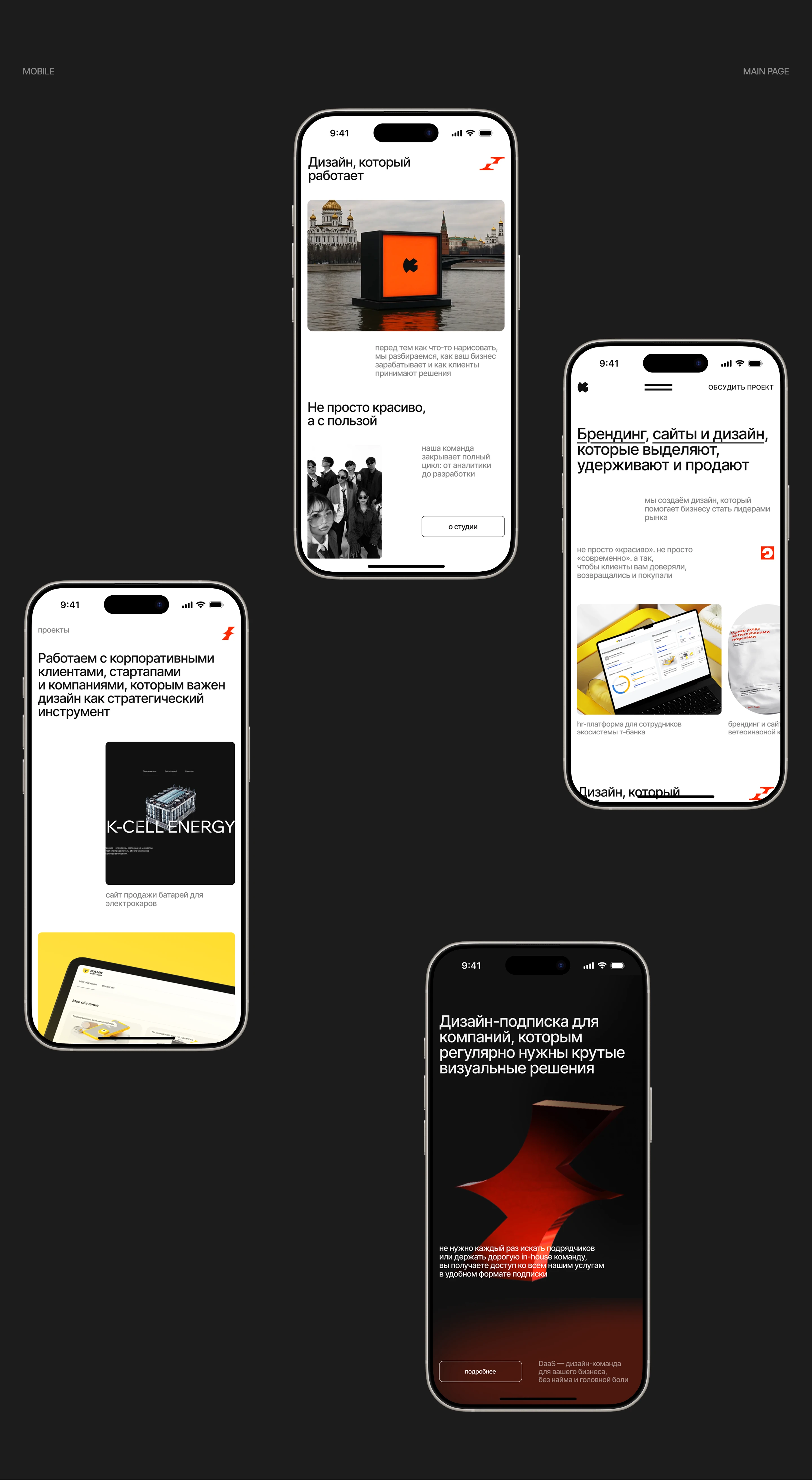 Kenso Design Studio | Веб-сайт — Изображение №9 — Интерфейсы, Брендинг на Dprofile