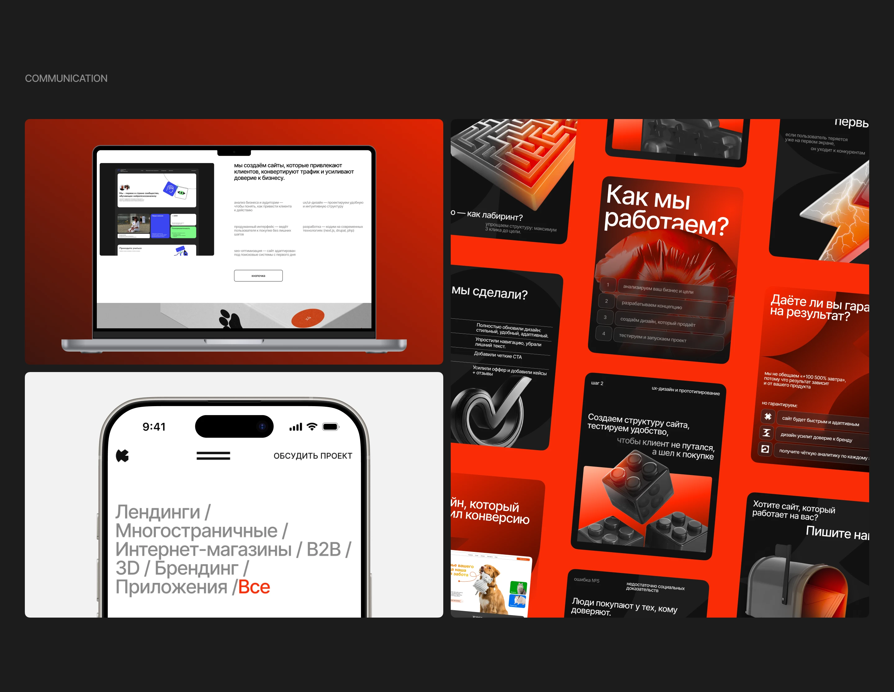 Kenso Design Studio | Веб-сайт — Изображение №8 — Интерфейсы, Брендинг на Dprofile