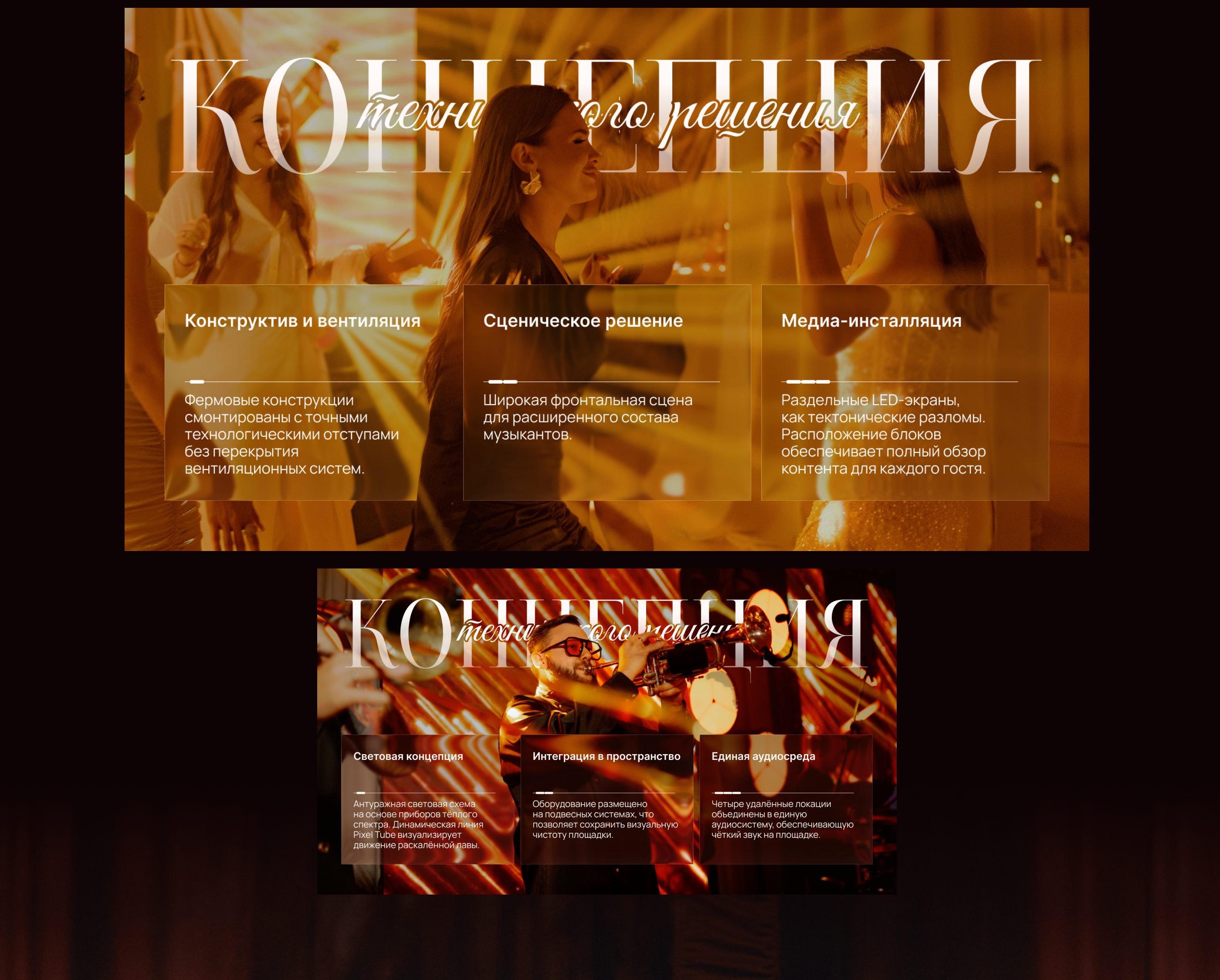 Презентация, презентация на конкурс — Изображение №8 — Маркетинг, Нейро на Dprofile