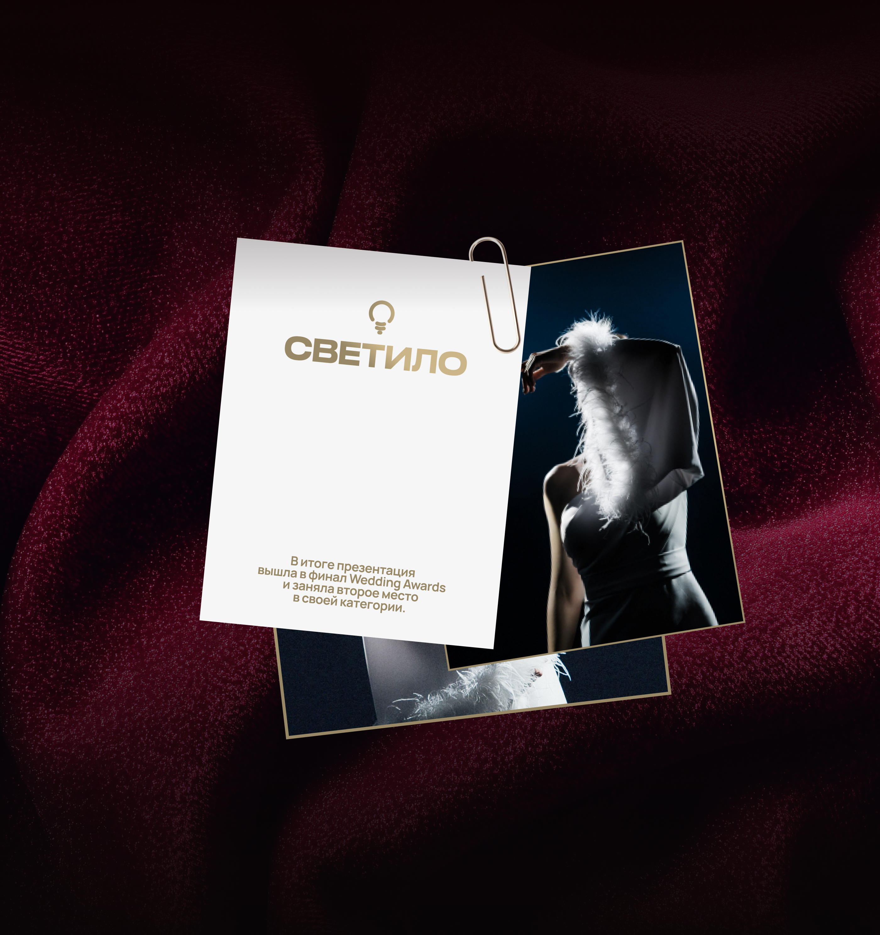 Презентация, презентация на конкурс — Изображение №10 — Маркетинг, Нейро на Dprofile