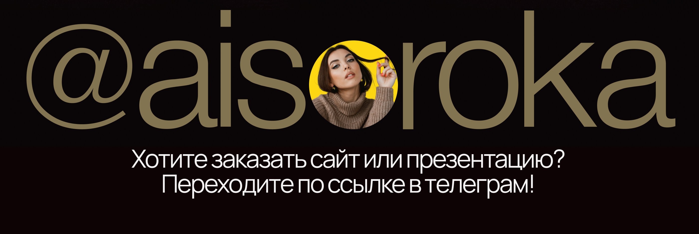 Презентация, презентация на конкурс — Изображение №11 — Маркетинг, Нейро на Dprofile