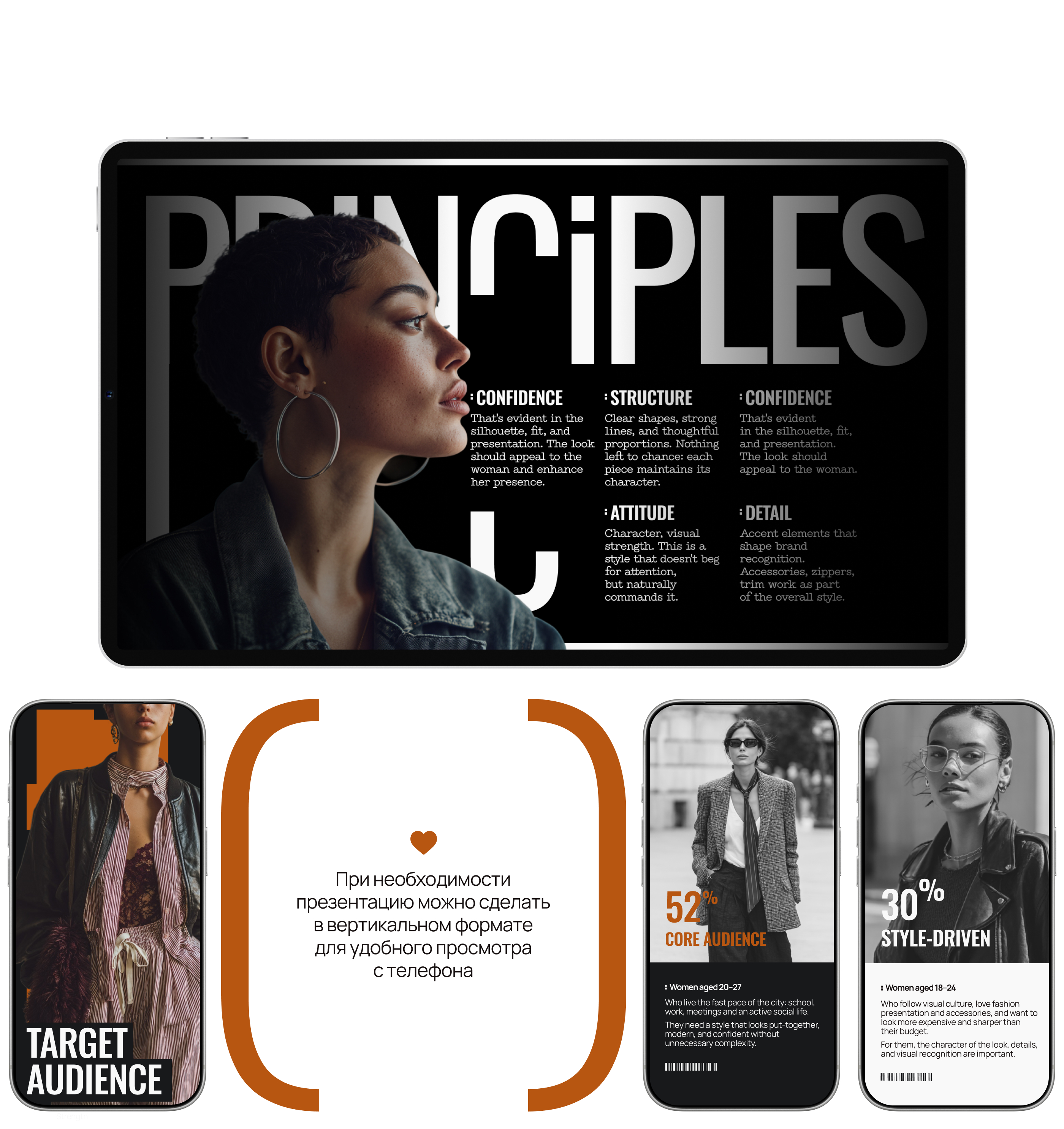 Презентация компании, презентация бренда одежды — Изображение №10 — Интерфейсы, Маркетинг на Dprofile