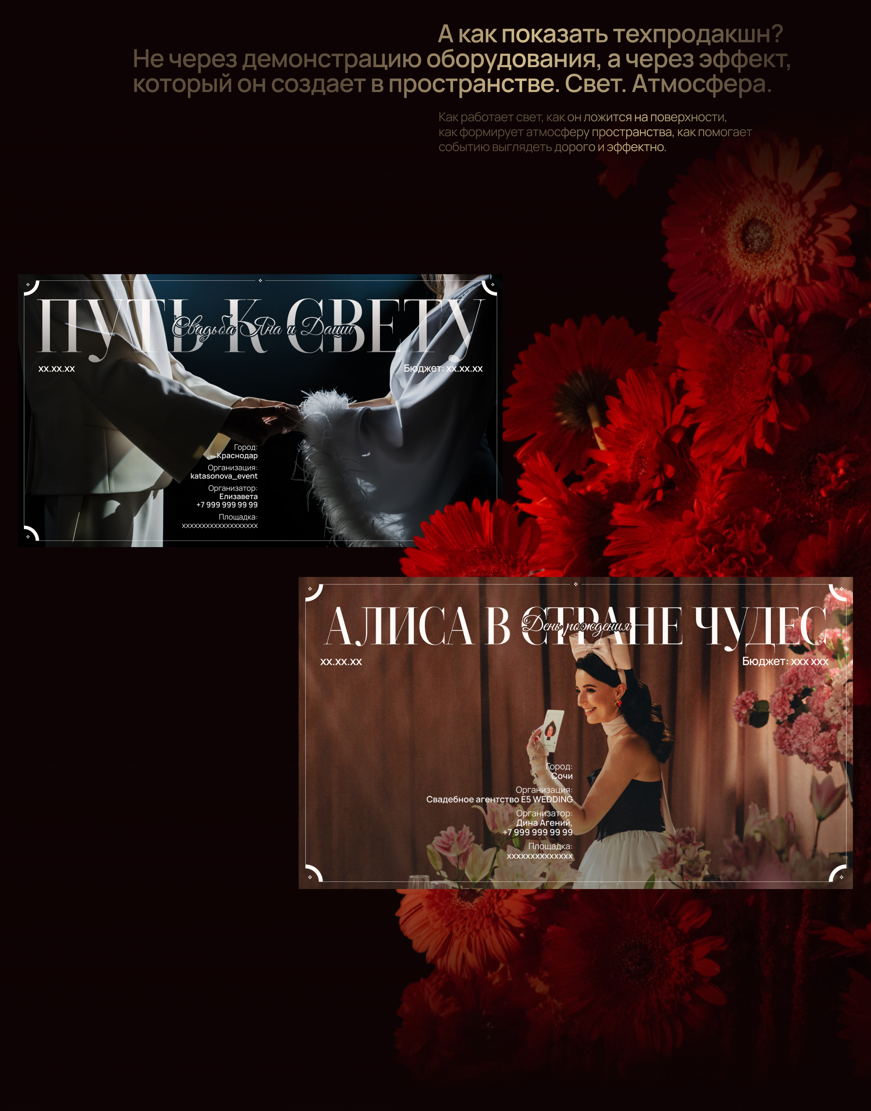 Презентация, презентация на конкурс — Изображение №3 — Маркетинг, Нейро на Dprofile