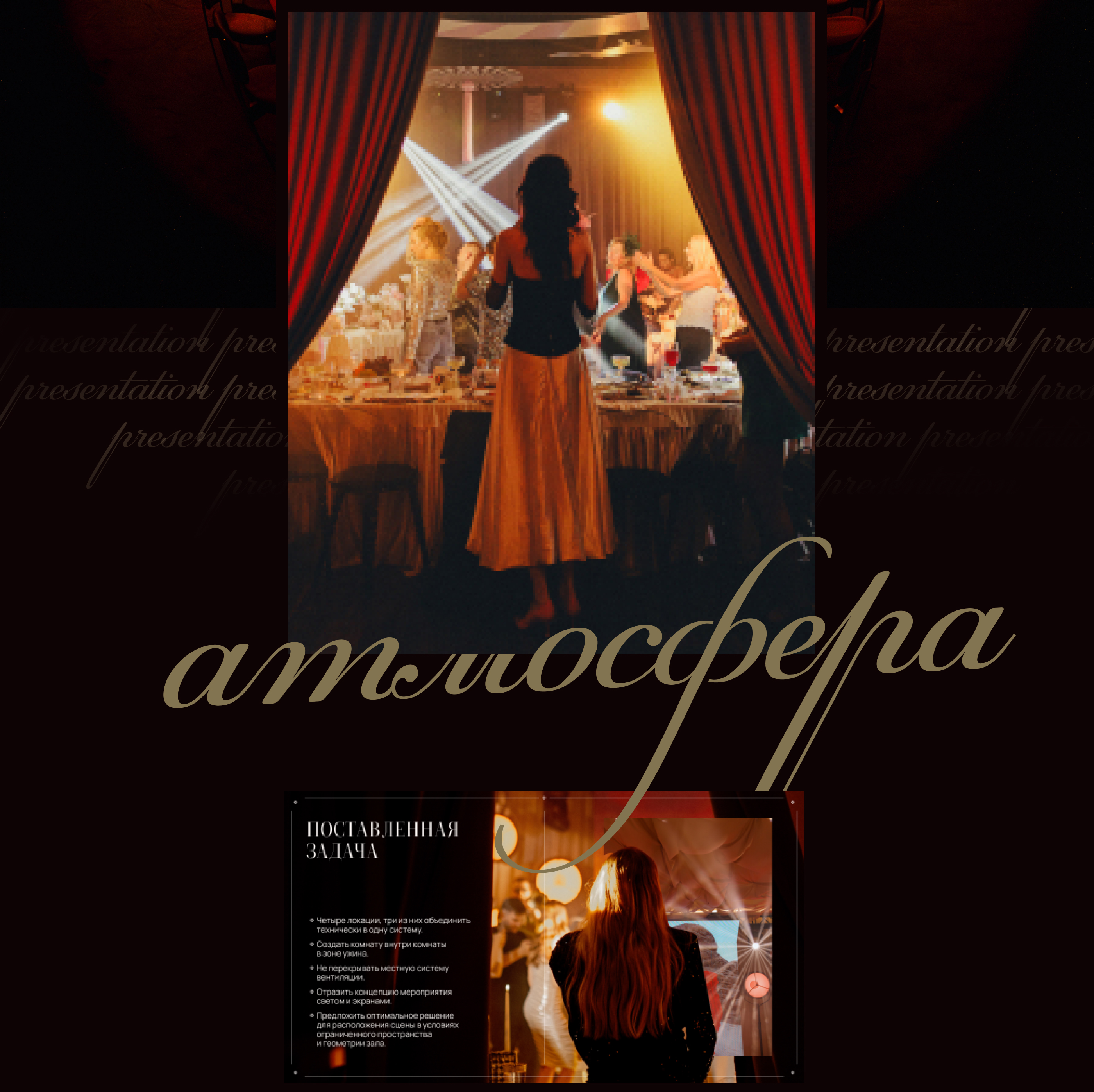 Презентация, презентация на конкурс — Изображение №7 — Маркетинг, Нейро на Dprofile