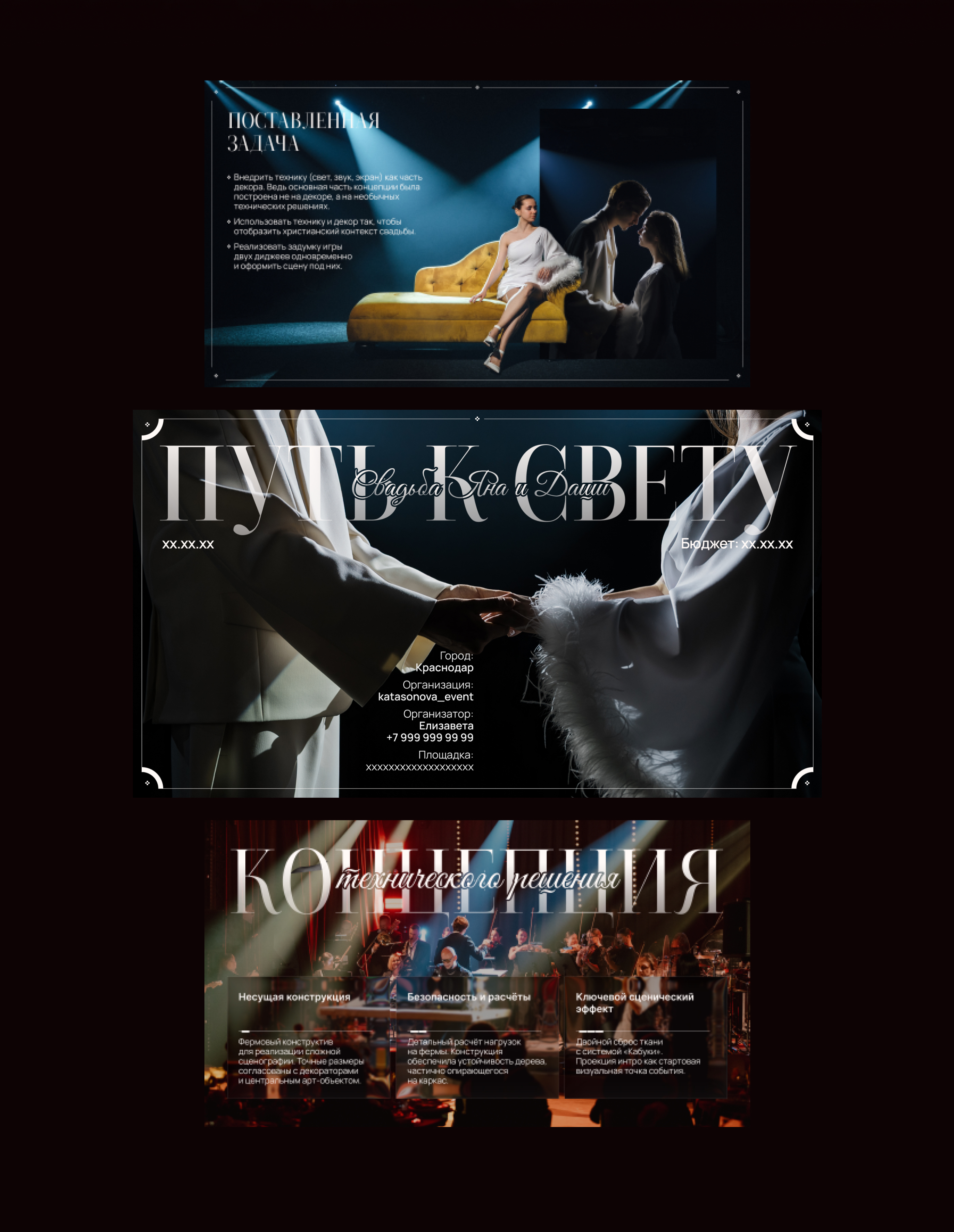 Презентация, презентация на конкурс — Изображение №5 — Маркетинг, Нейро на Dprofile