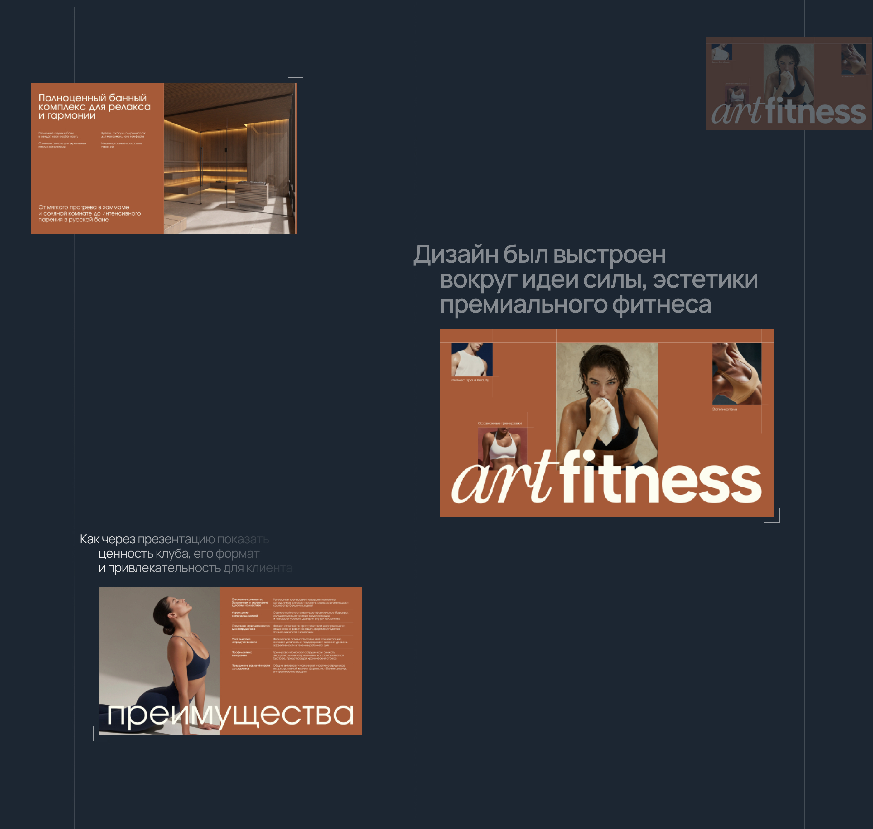 Презентация компании, презентация для бизнеса — Изображение №10 — Маркетинг, Нейро на Dprofile