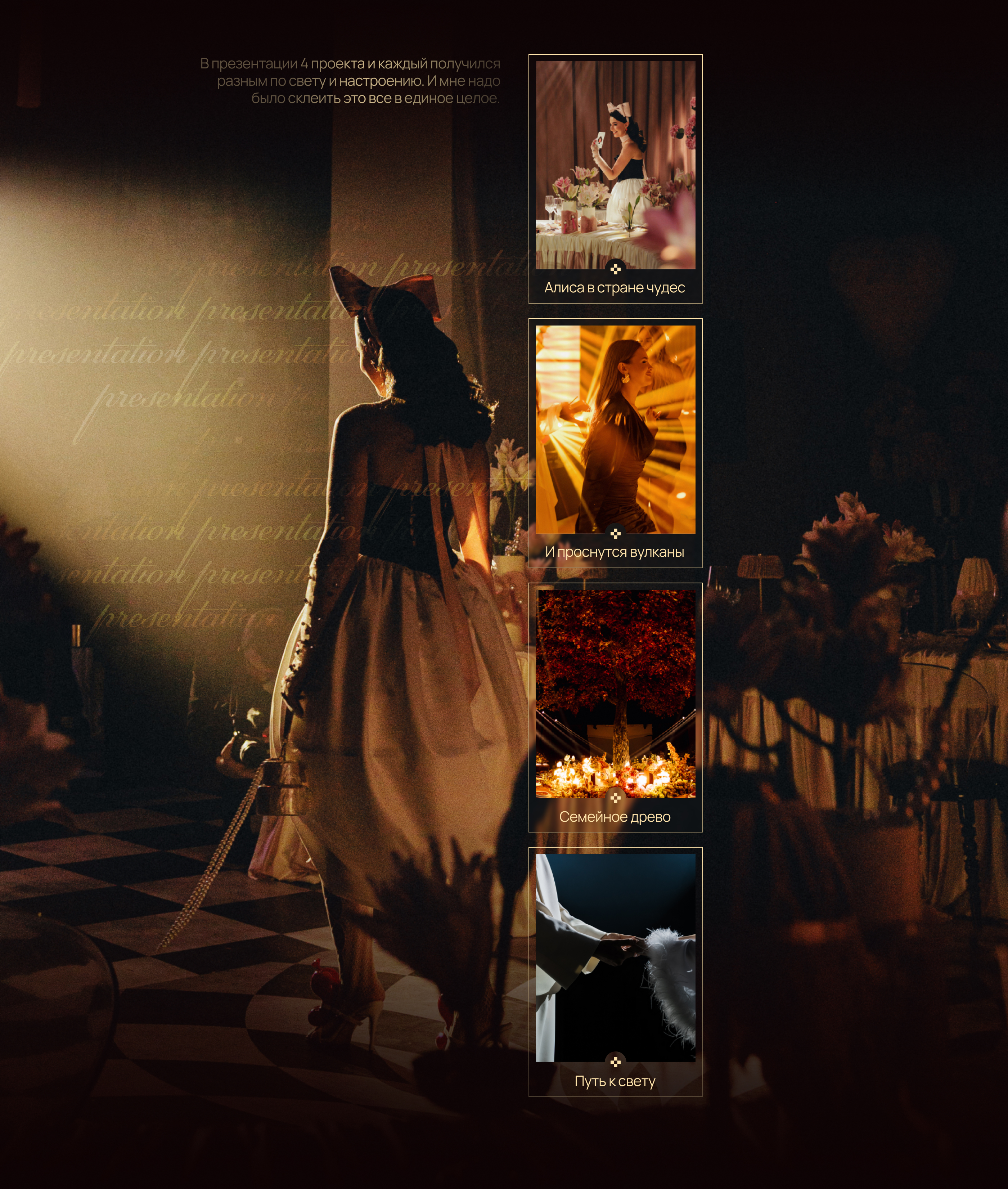 Презентация, презентация на конкурс — Изображение №4 — Маркетинг, Нейро на Dprofile