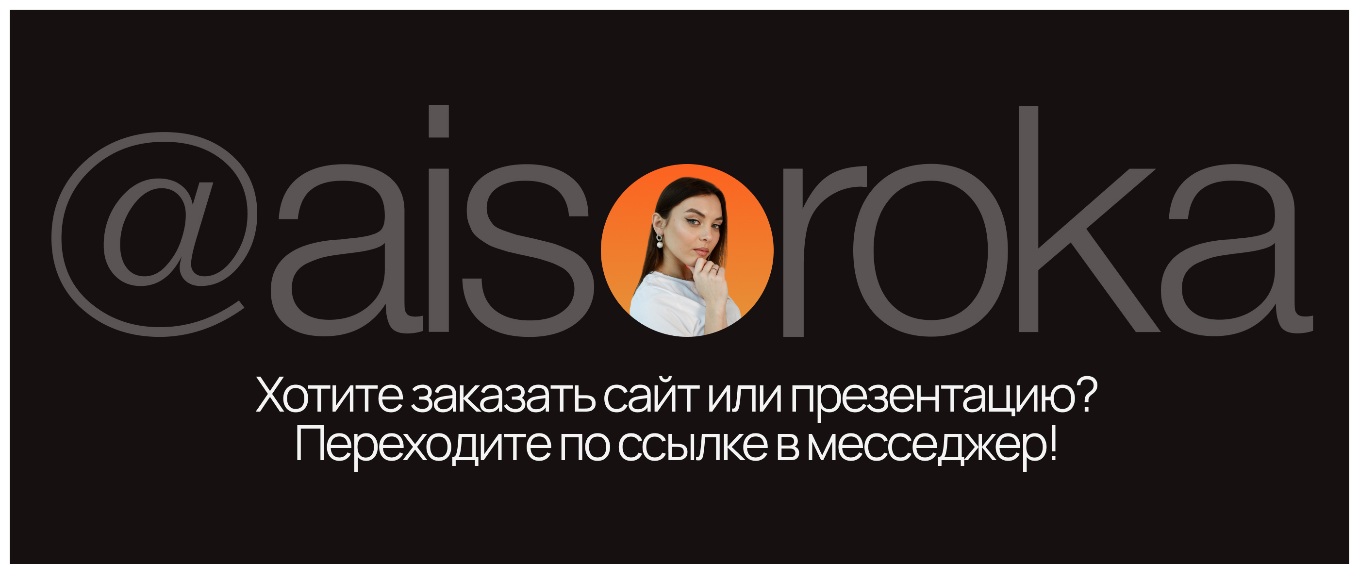 Презентация компании, презентация бренда одежды — Изображение №13 — Интерфейсы, Маркетинг на Dprofile