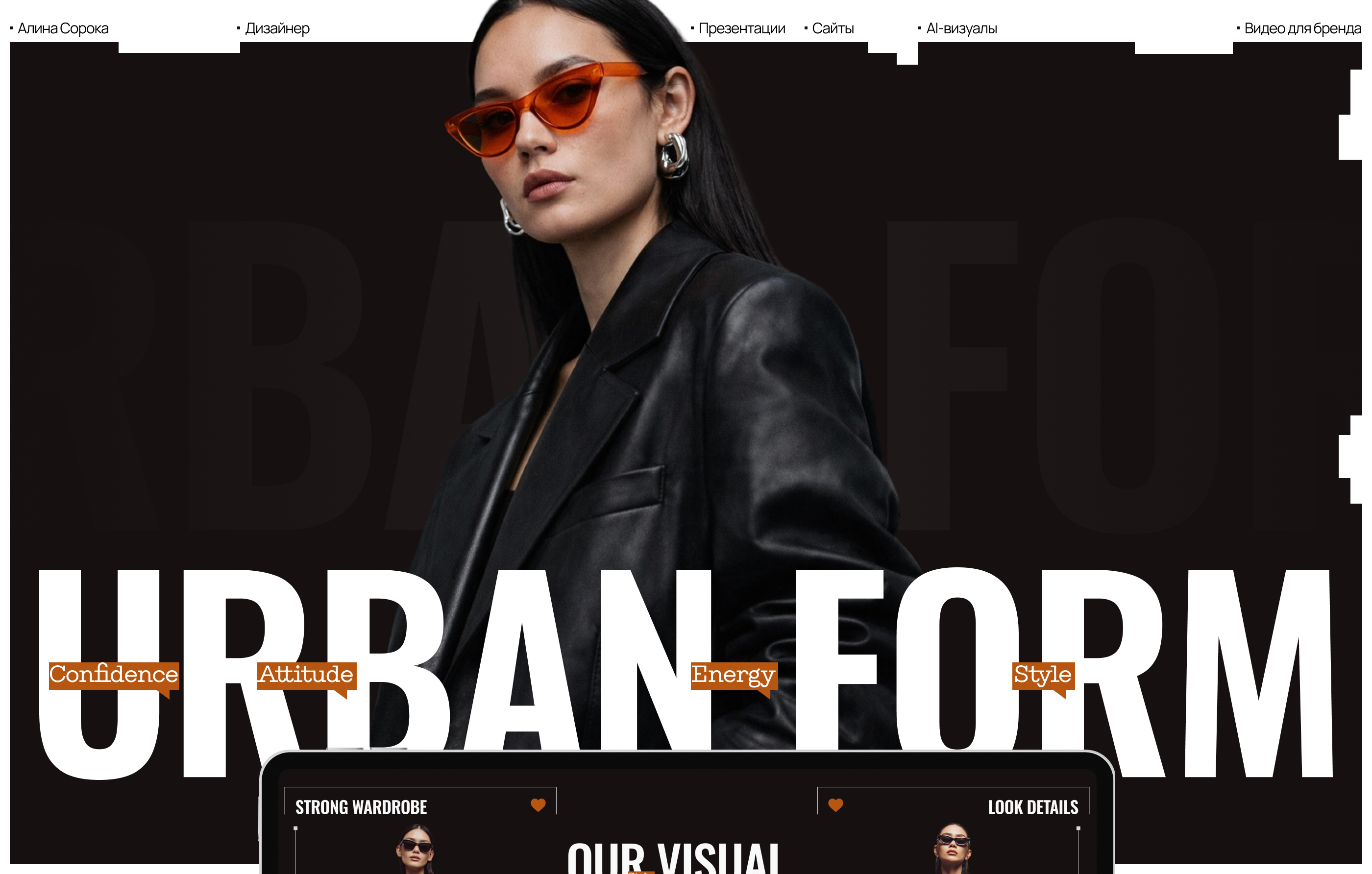 Презентация компании, презентация бренда одежды — Изображение №1 — Интерфейсы, Маркетинг на Dprofile