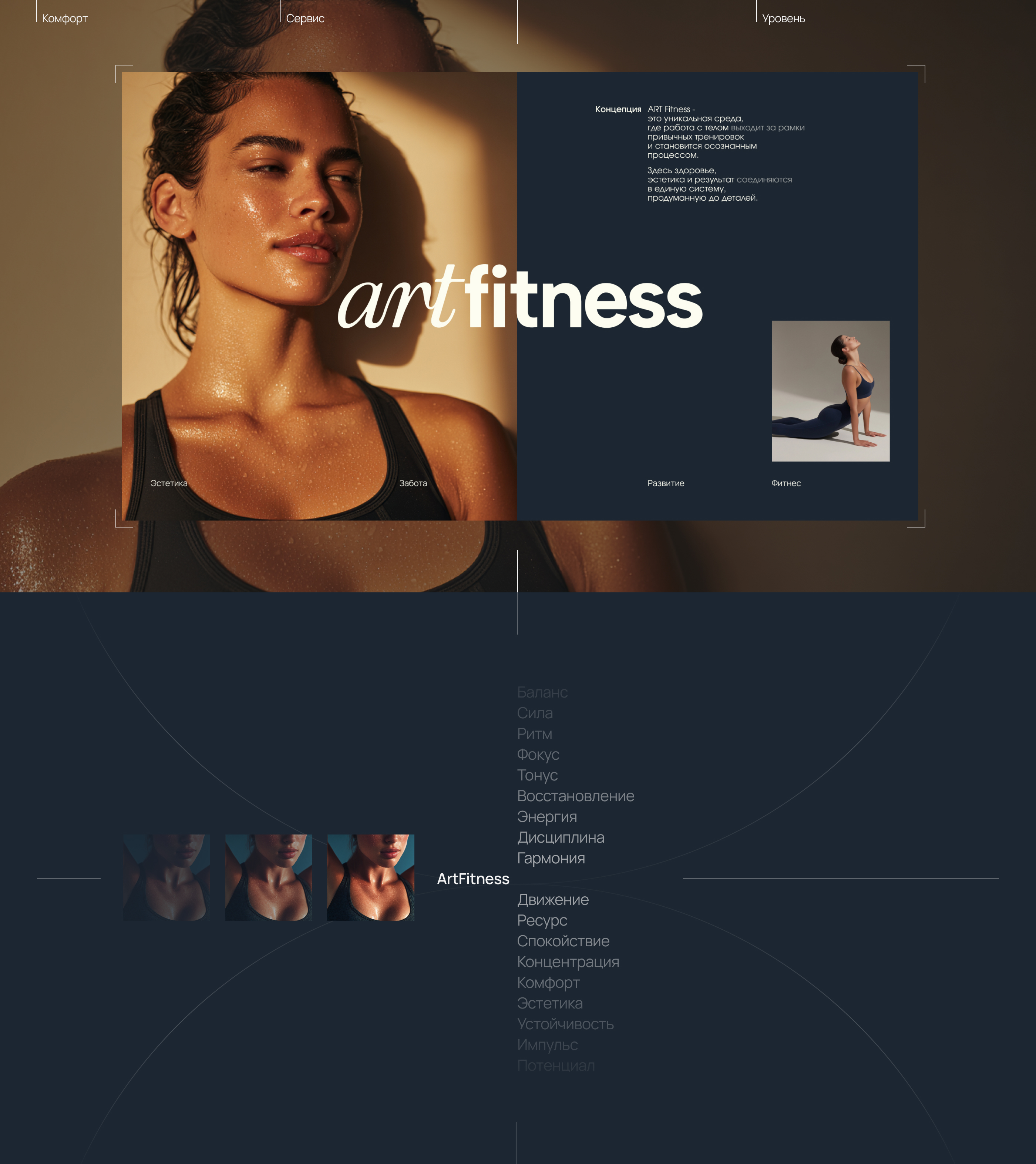 Презентация компании, презентация для бизнеса — Изображение №7 — Маркетинг, Нейро на Dprofile