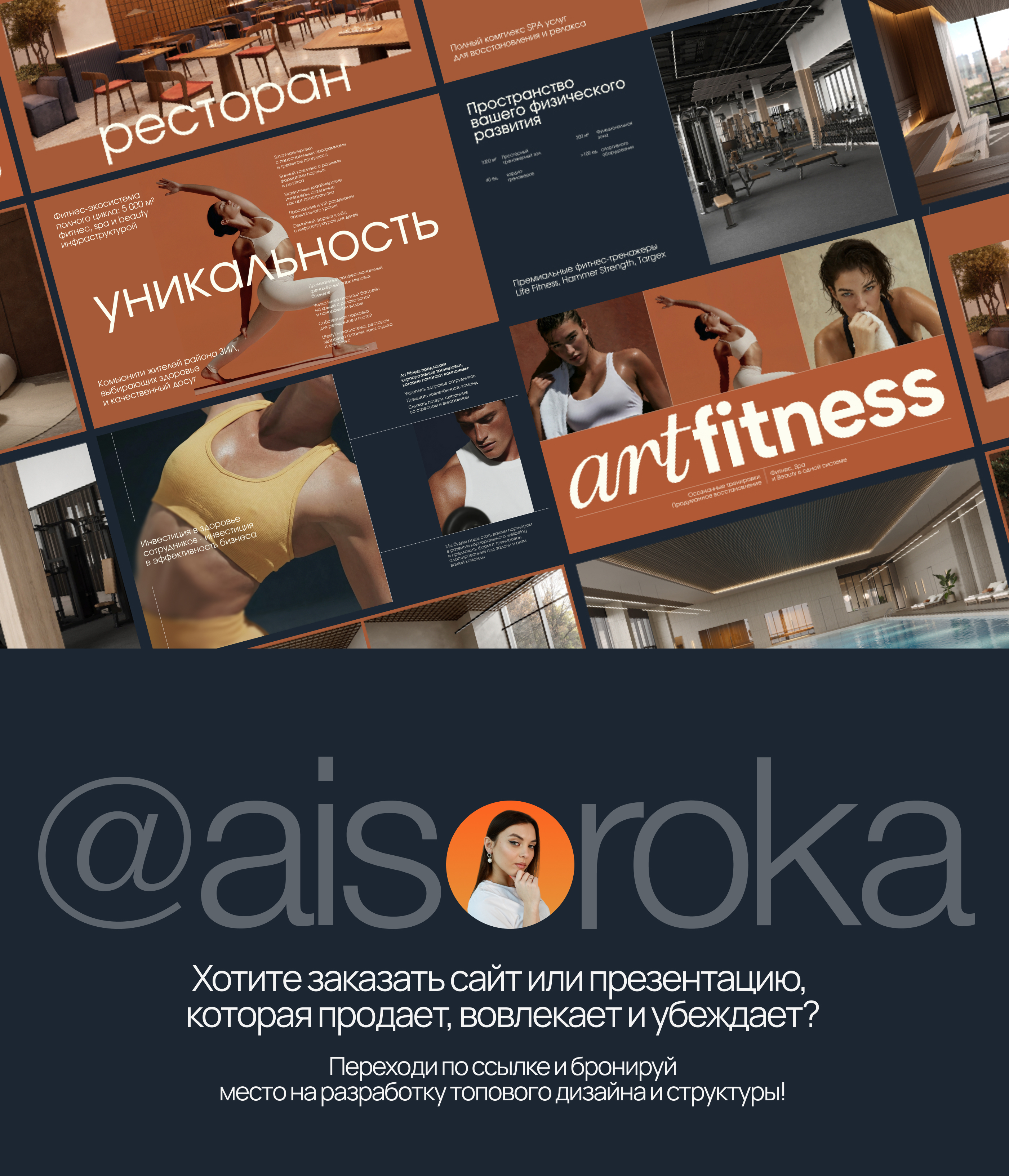 Презентация компании, презентация для бизнеса — Изображение №11 — Маркетинг, Нейро на Dprofile