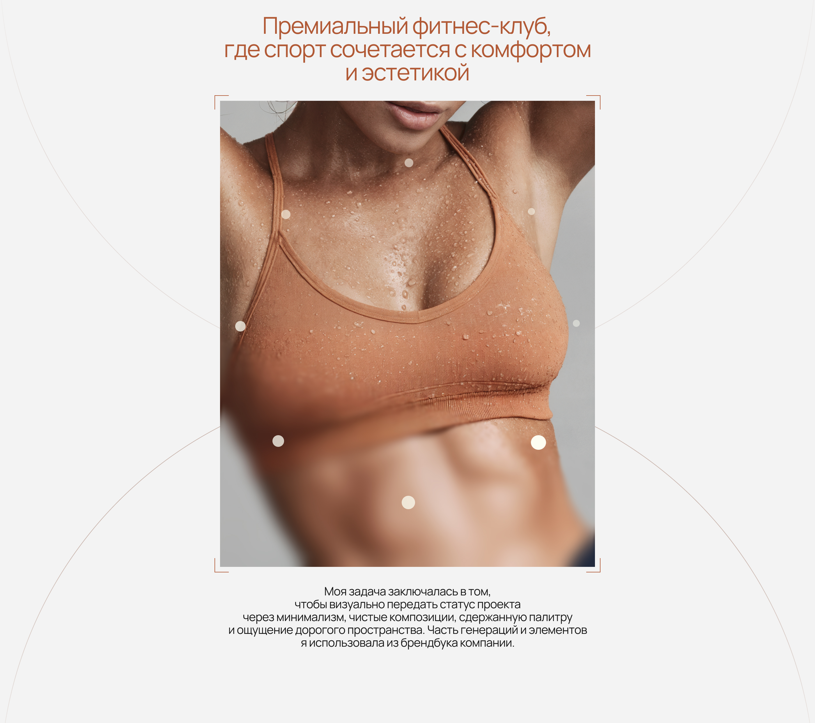 Презентация компании, презентация для бизнеса — Изображение №3 — Маркетинг, Нейро на Dprofile