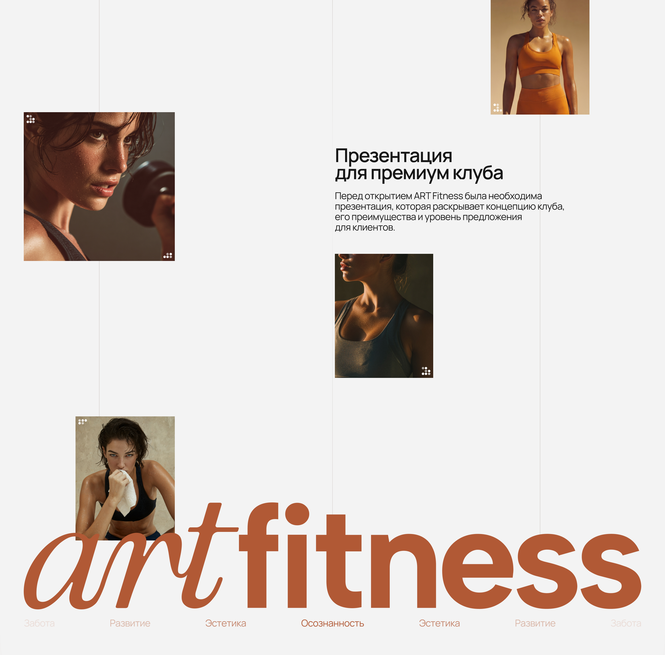 Презентация компании, презентация для бизнеса — Изображение №2 — Маркетинг, Нейро на Dprofile