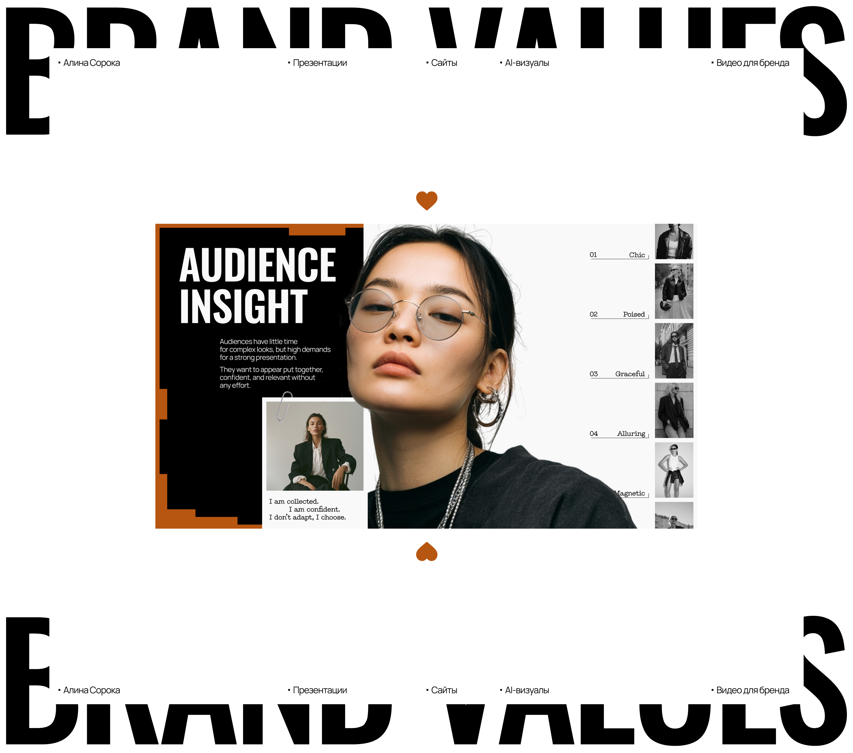 Презентация компании, презентация бренда одежды — Изображение №7 — Интерфейсы, Маркетинг на Dprofile