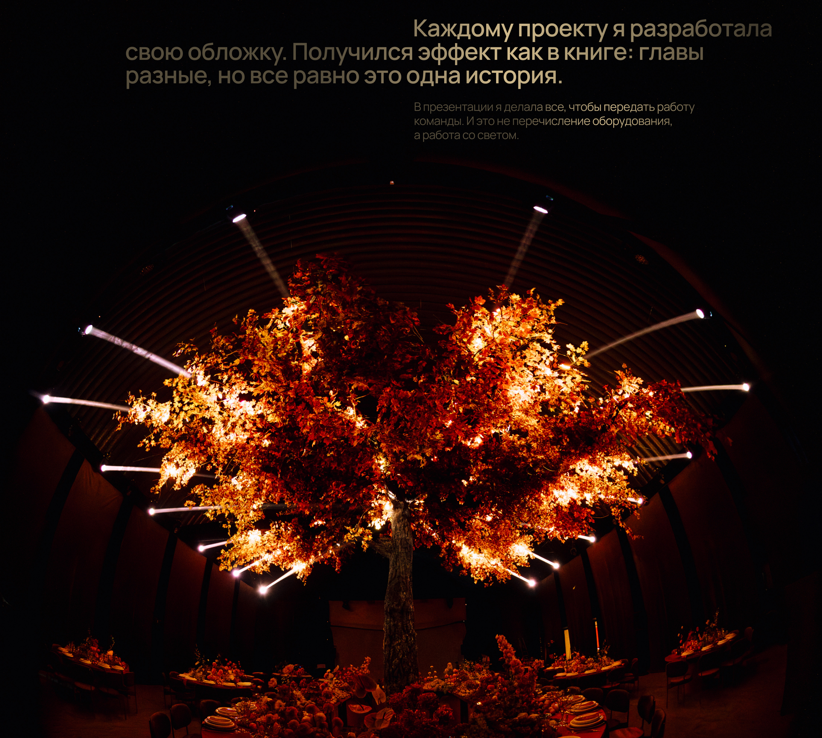 Презентация, презентация на конкурс — Изображение №6 — Маркетинг, Нейро на Dprofile