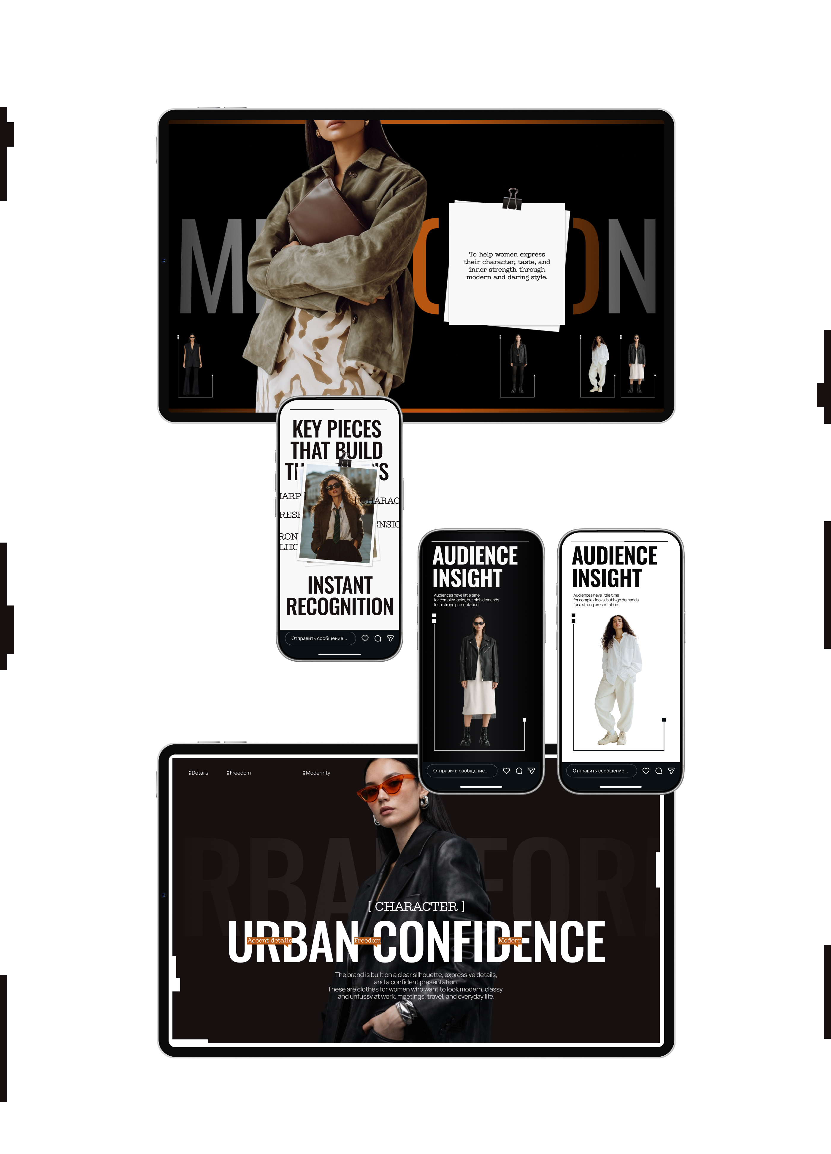 Презентация компании, презентация бренда одежды — Изображение №6 — Интерфейсы, Маркетинг на Dprofile