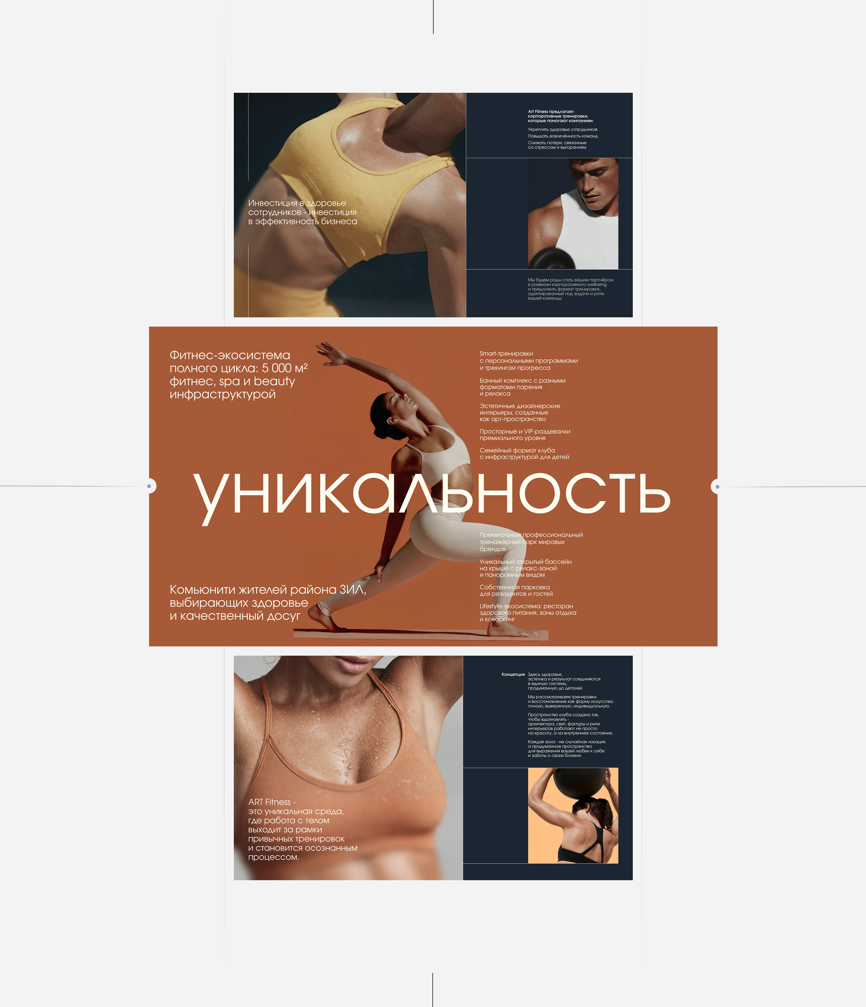 Презентация компании, презентация для бизнеса — Изображение №6 — Маркетинг, Нейро на Dprofile