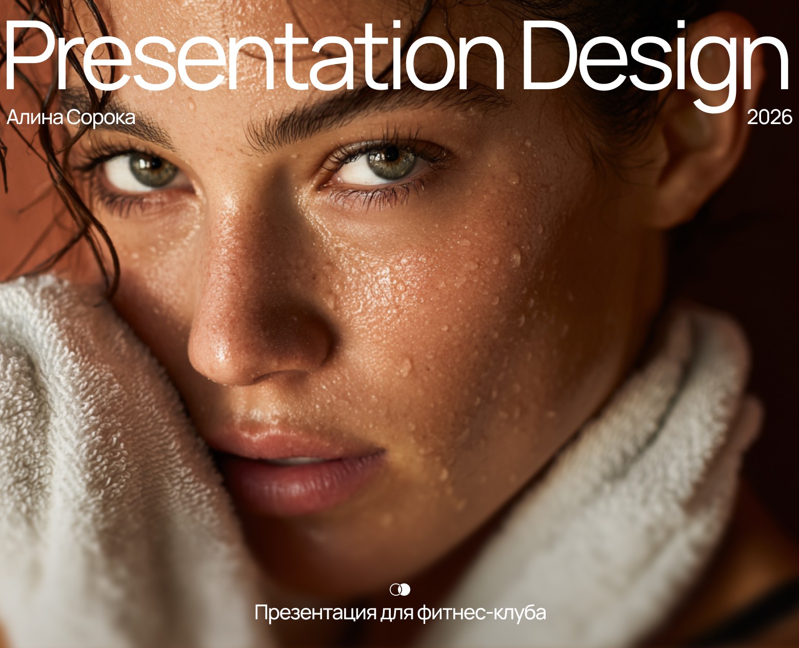 Презентация компании, презентация для бизнеса — Маркетинг, Нейро на Dprofile