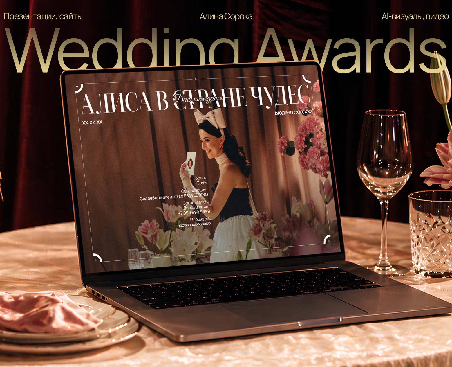 Презентация, презентация на конкурс — Маркетинг, Нейро на Dprofile