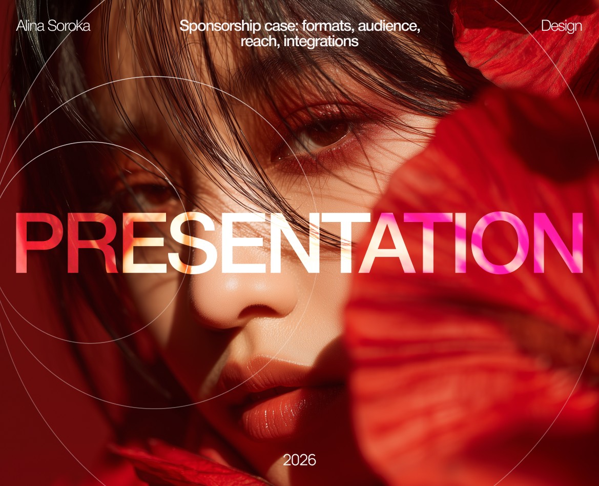 Презентация, спонсорская презентация на Dprofile