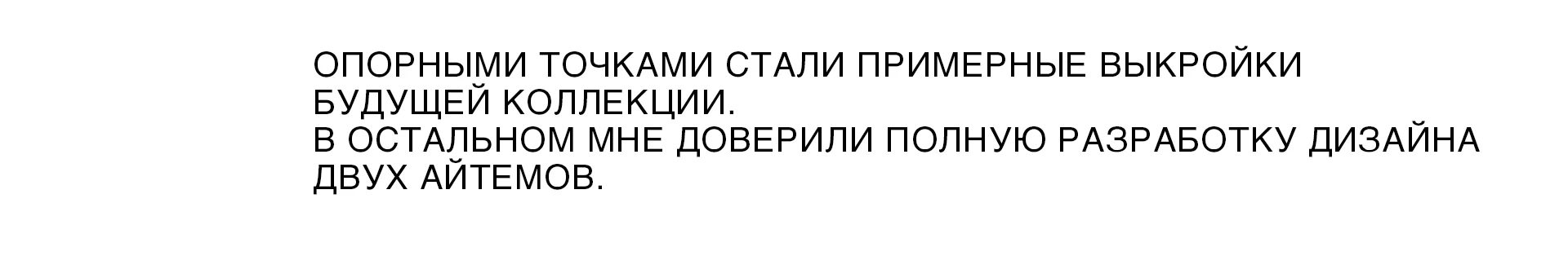 ТВОЕ 2026 ИЛЛЮСТРАЦИИ ДЛЯ КАПСУЛЫ БРЕНДА — Изображение №6 — Брендинг, Иллюстрация на Dprofile
