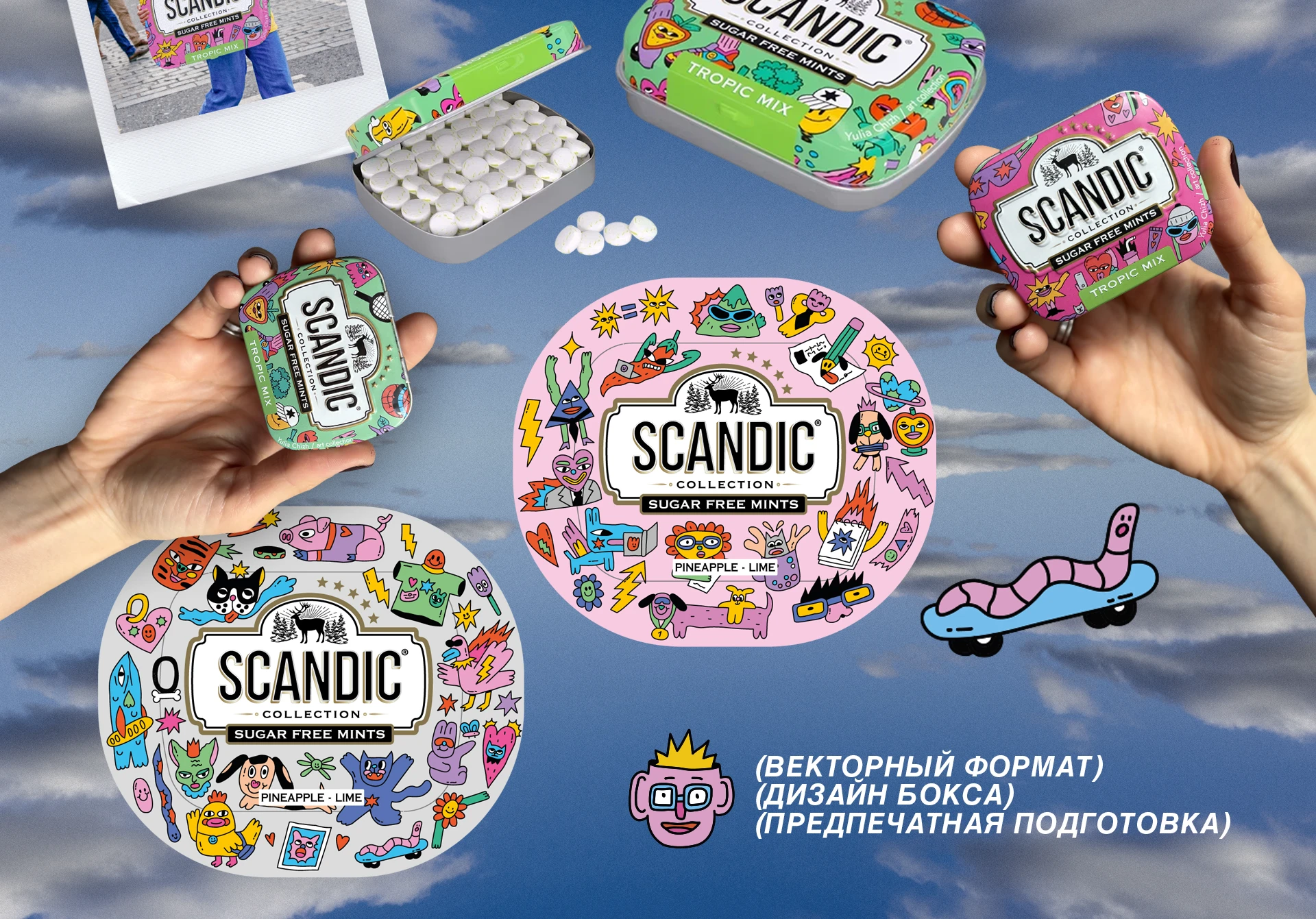 ИЛЛЮСТРАЦИИ УПАКОВКИ SCANDIC Х ЮЛЯ ЧИЖ — Изображение №5 — Брендинг, Иллюстрация на Dprofile