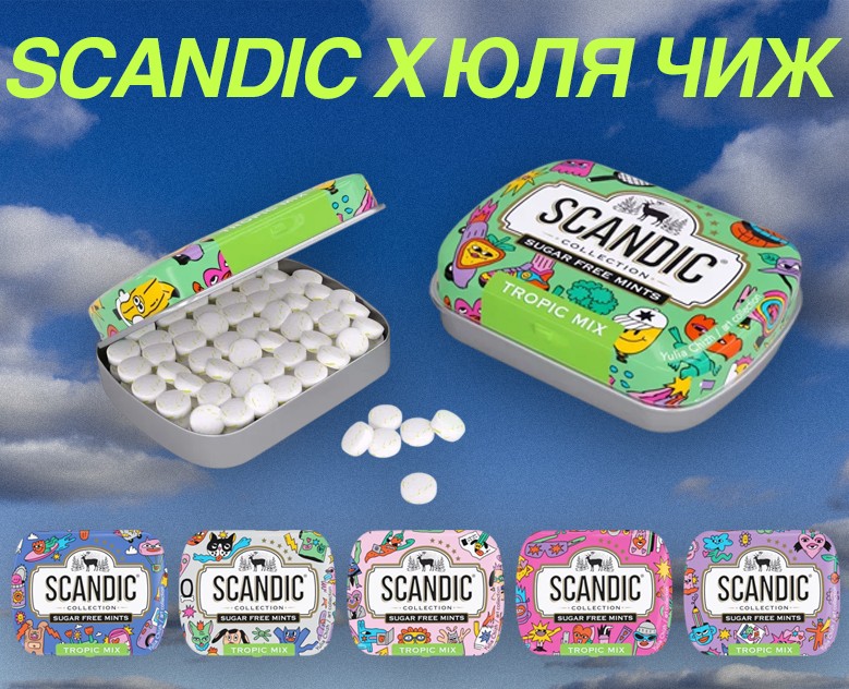 ИЛЛЮСТРАЦИИ УПАКОВКИ SCANDIC Х ЮЛЯ ЧИЖ на Dprofile