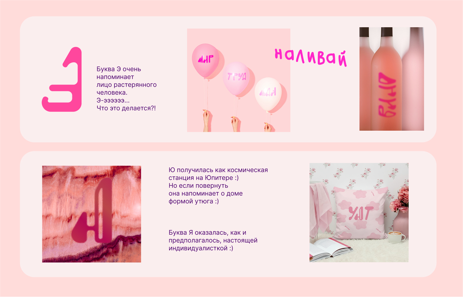 БКВЧ2025 БУКВЫ-КРЮКВЫ — Изображение №9 — Графика на Dprofile