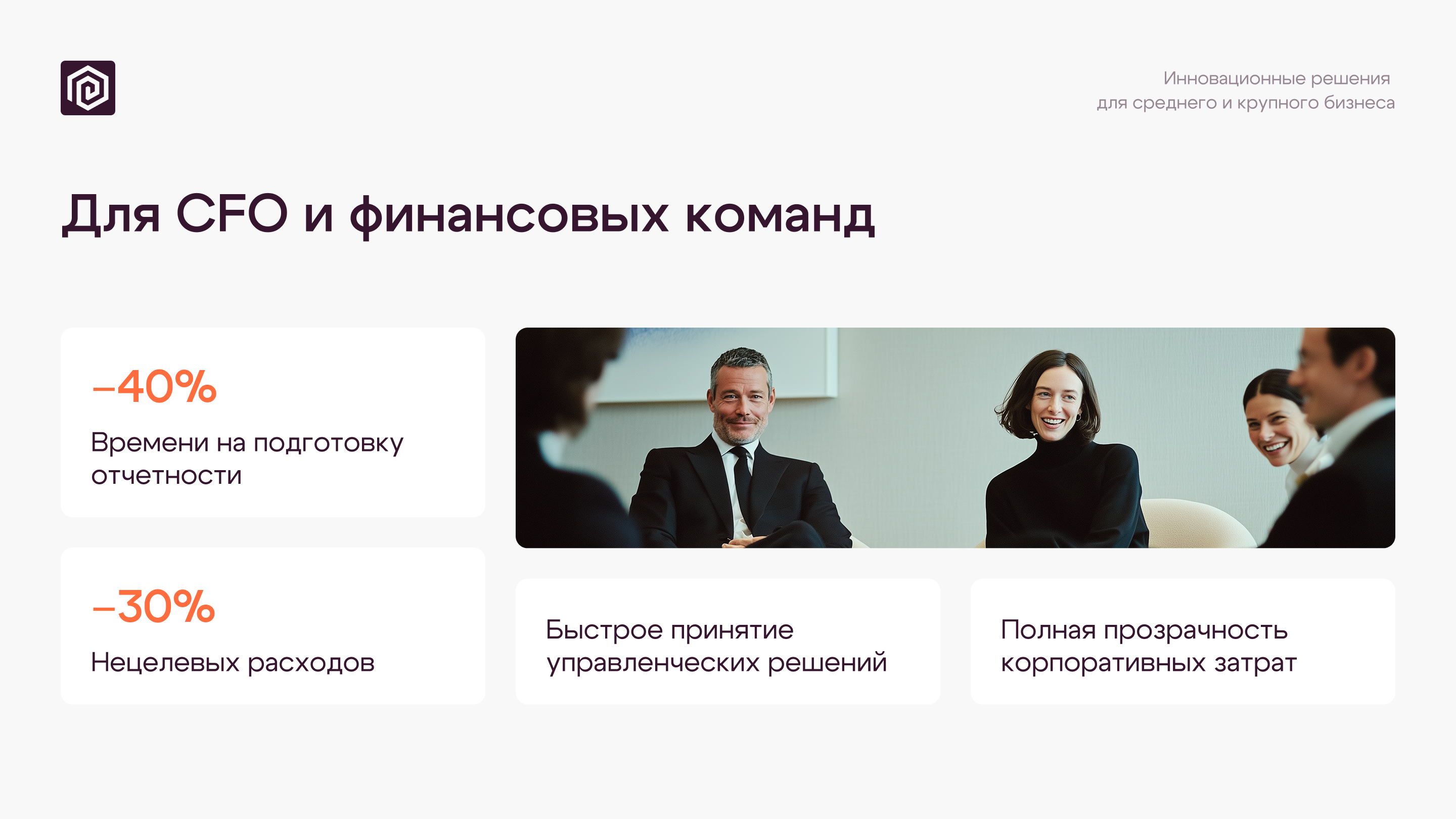 Бизнес-презентация — Spendify — Изображение №6 — Маркетинг на Dprofile