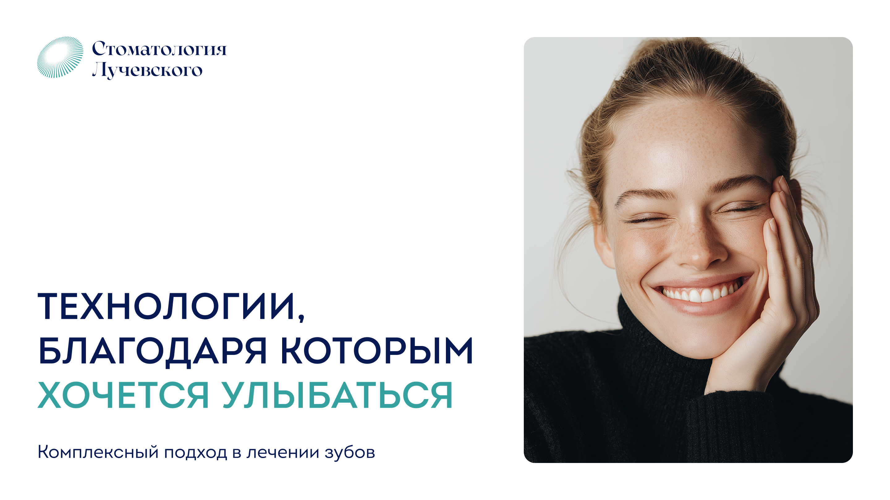 Фирменный стиль — стоматология — Изображение №4 — Брендинг, Маркетинг на Dprofile