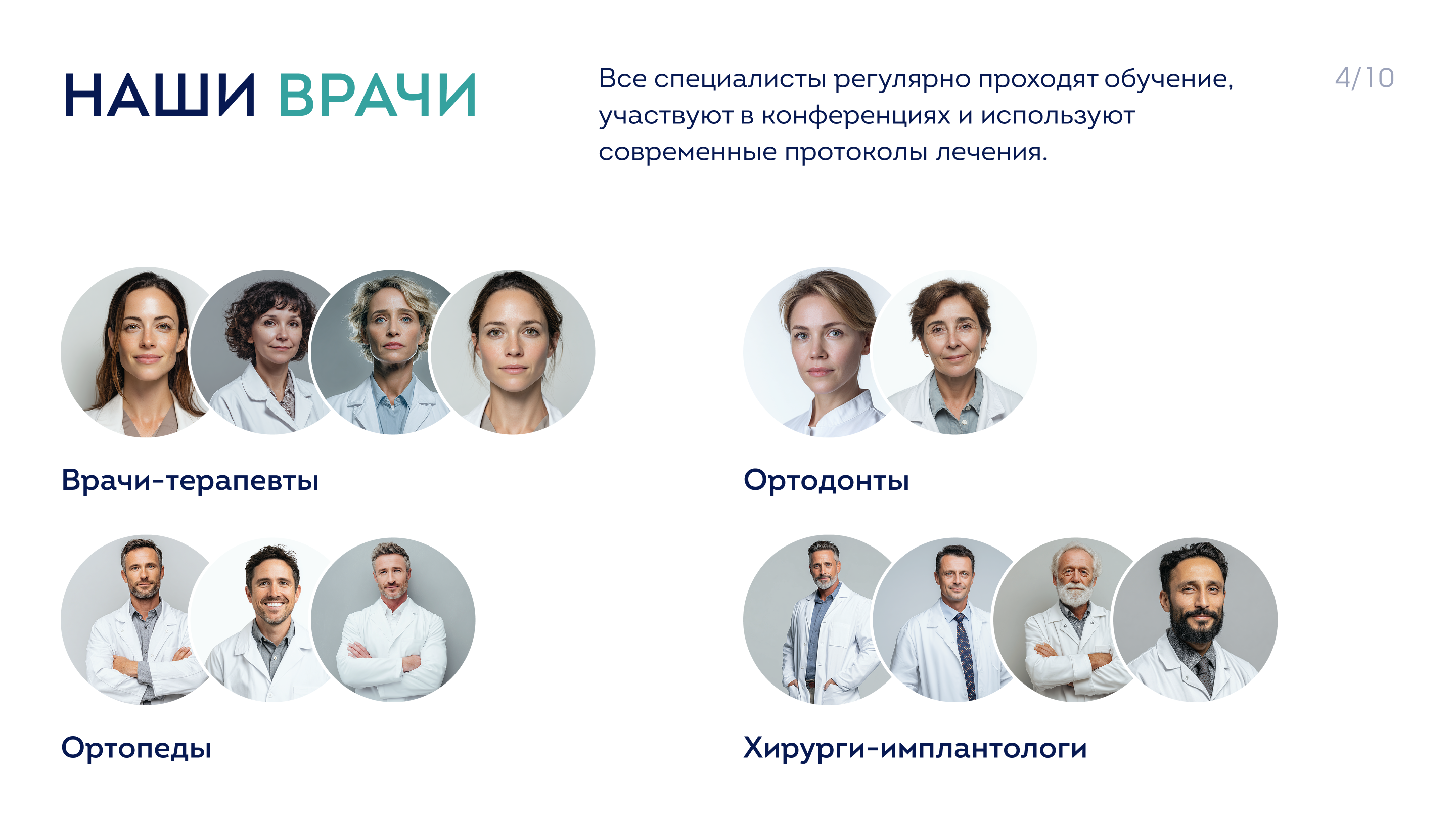 Фирменный стиль — стоматология — Изображение №8 — Брендинг, Маркетинг на Dprofile