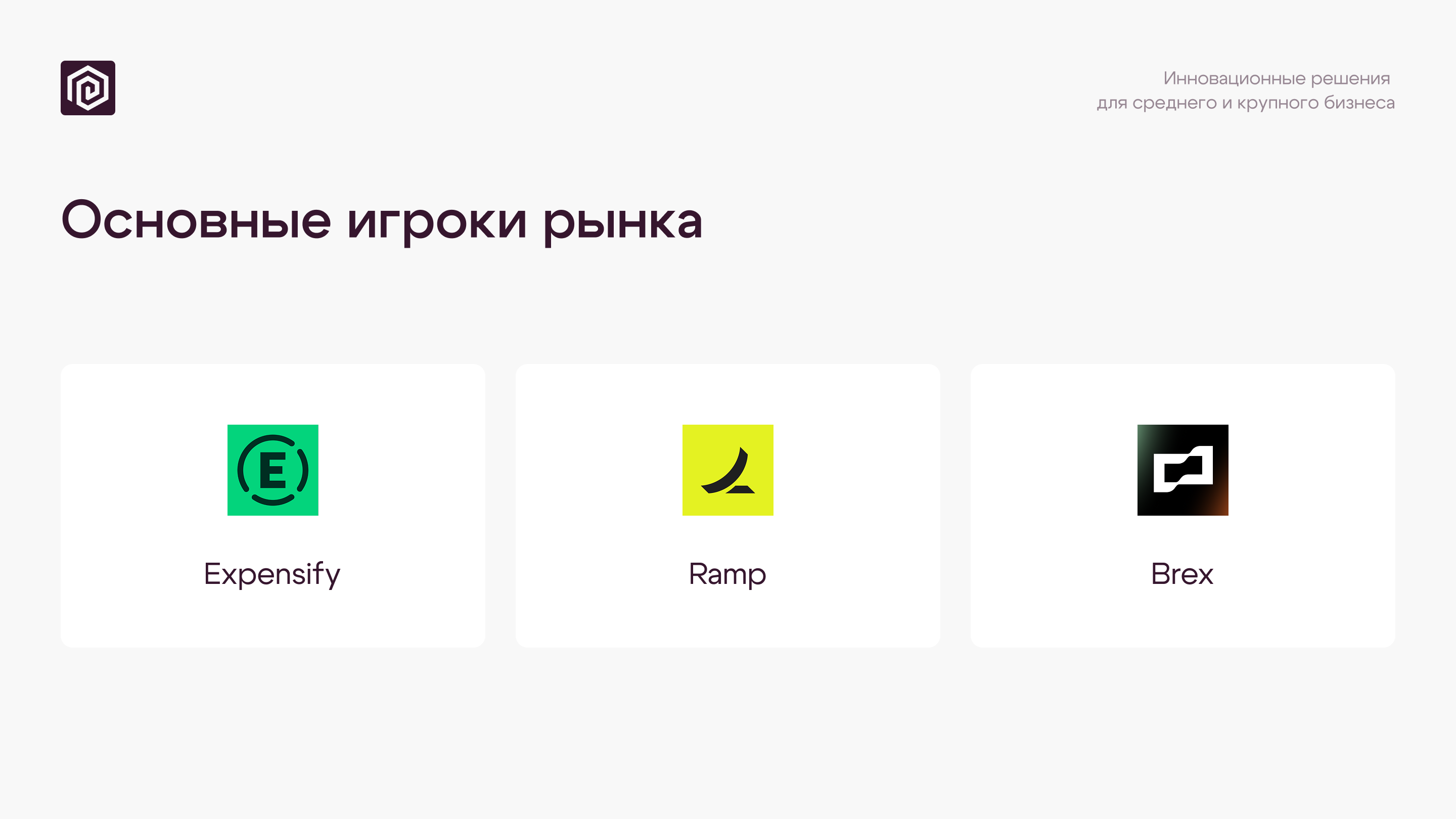 Бизнес-презентация — Spendify — Изображение №10 — Маркетинг на Dprofile