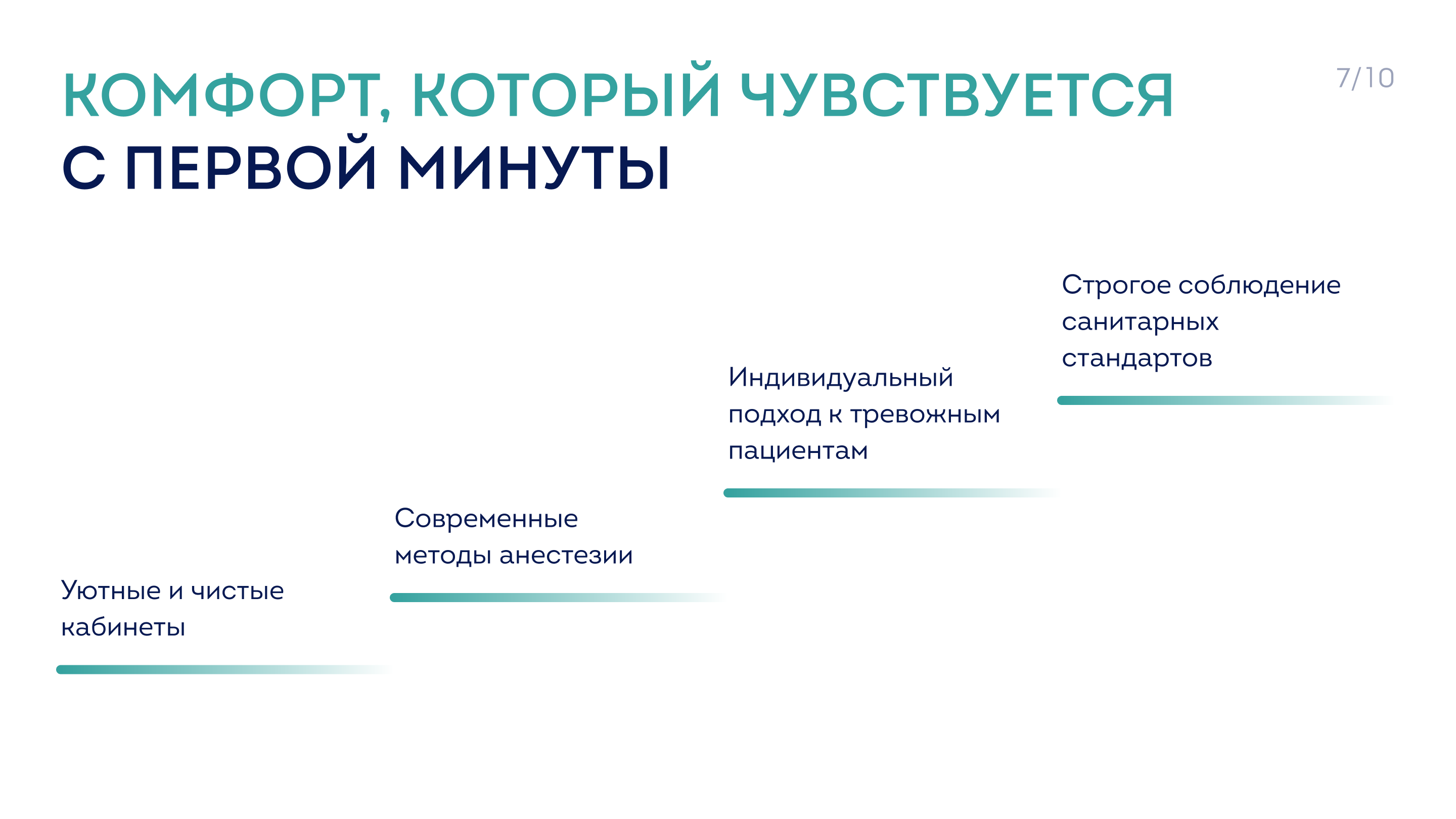 Фирменный стиль — стоматология — Изображение №11 — Брендинг, Маркетинг на Dprofile