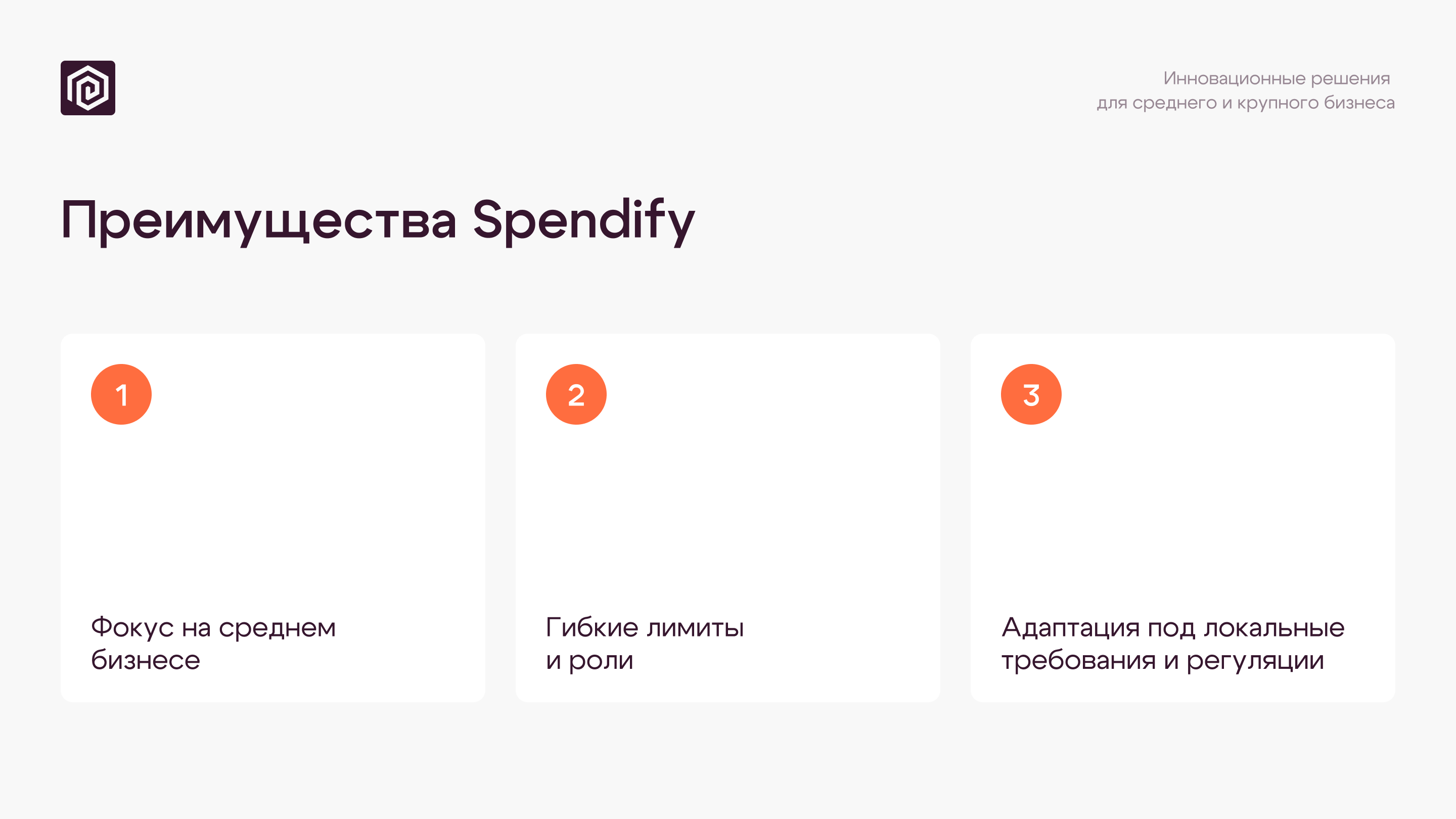 Бизнес-презентация — Spendify — Изображение №11 — Маркетинг на Dprofile