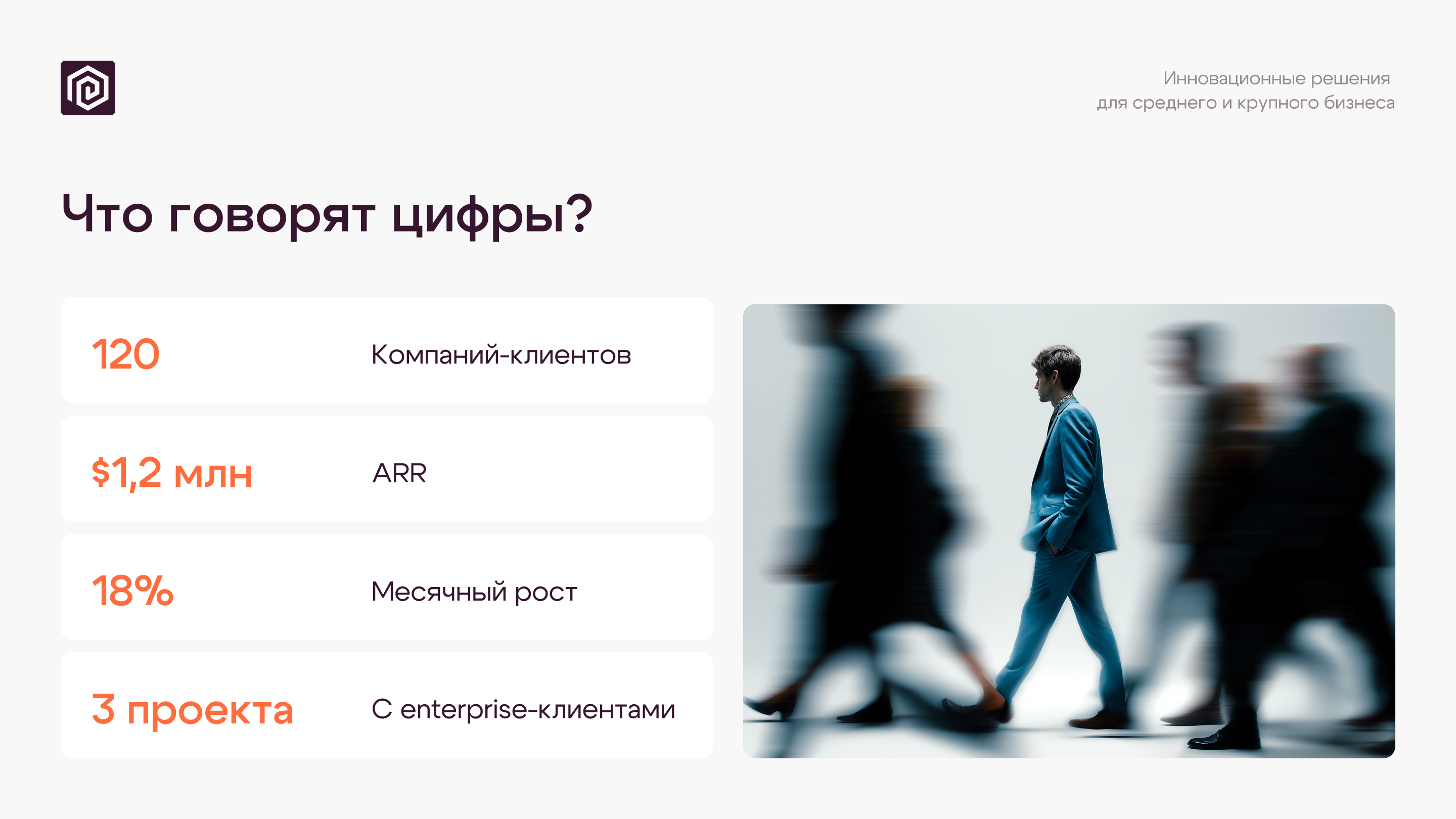 Бизнес-презентация — Spendify — Изображение №9 — Маркетинг на Dprofile