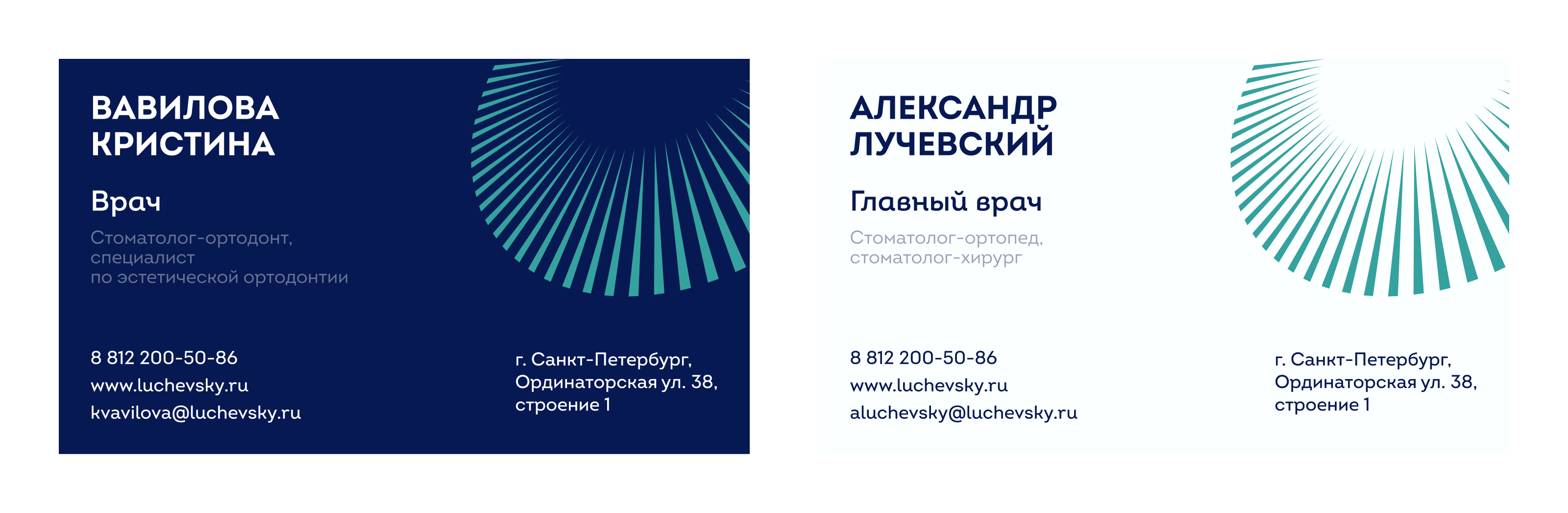 Фирменный стиль — стоматология — Изображение №16 — Брендинг, Маркетинг на Dprofile